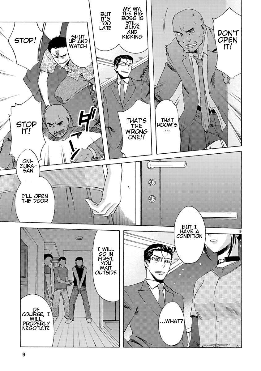 Joshikousei Kagishi Saki Chapter 4 page 11 - Chapter 4: We ♥ Roppongi 4