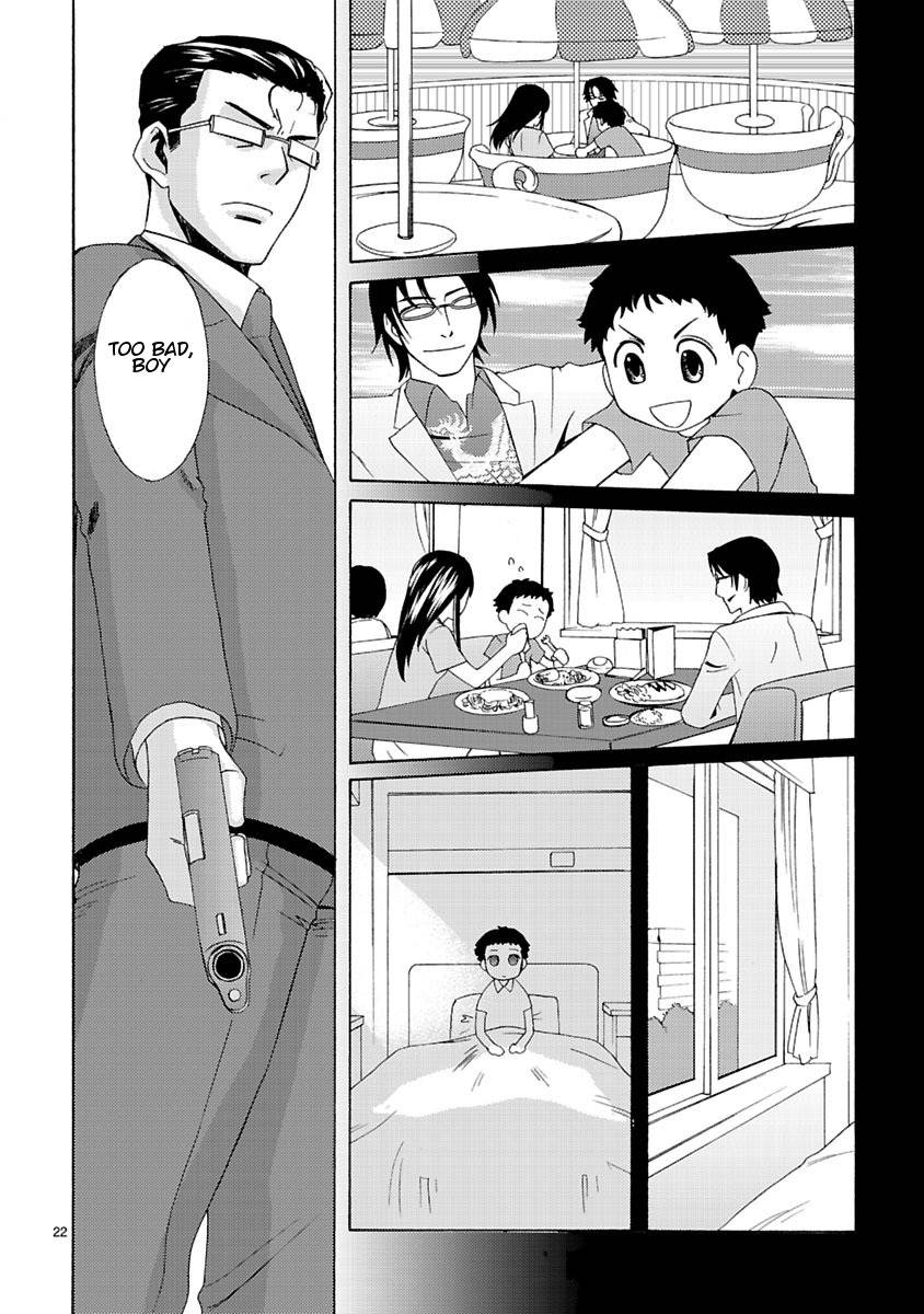 Joshikousei Kagishi Saki Chapter 4 page 24 - Chapter 4: We ♥ Roppongi 4