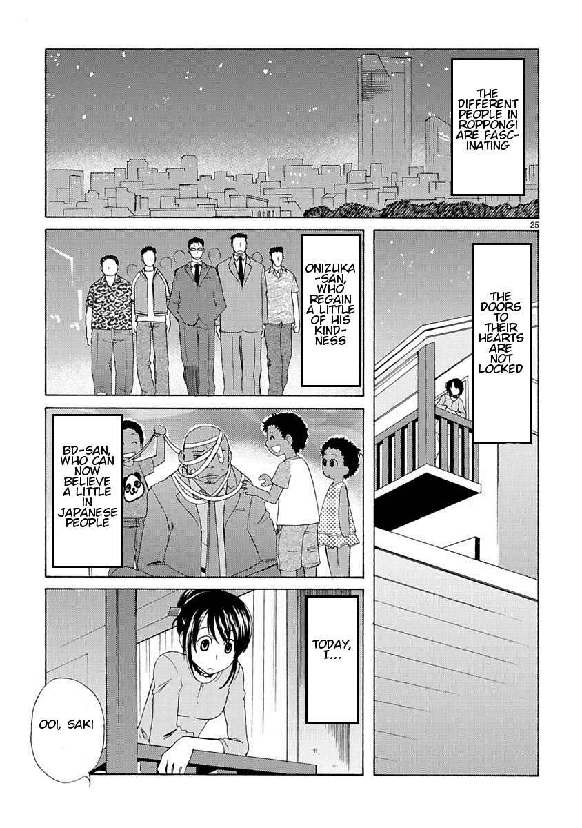 Joshikousei Kagishi Saki Chapter 4 page 27 - Chapter 4: We ♥ Roppongi 4