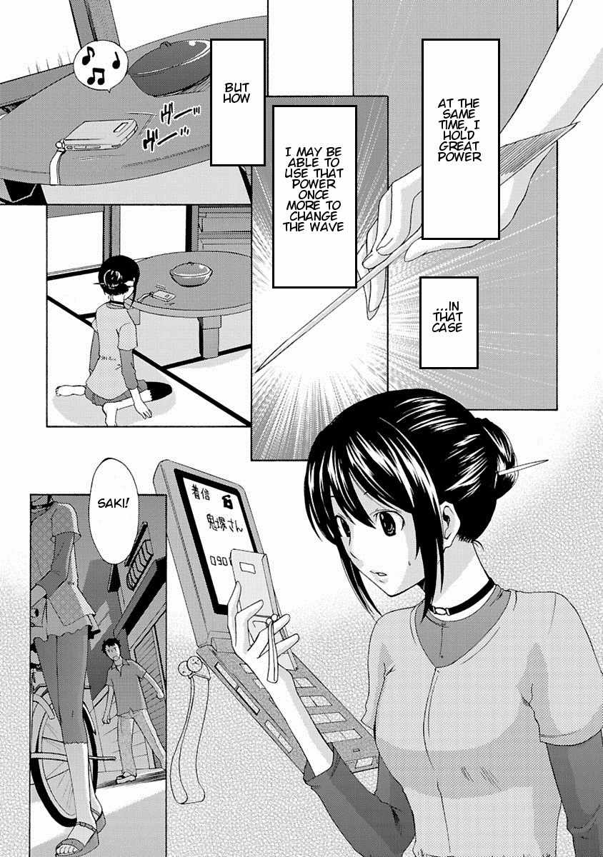 Joshikousei Kagishi Saki Chapter 4 page 5 - Chapter 4: We ♥ Roppongi 4