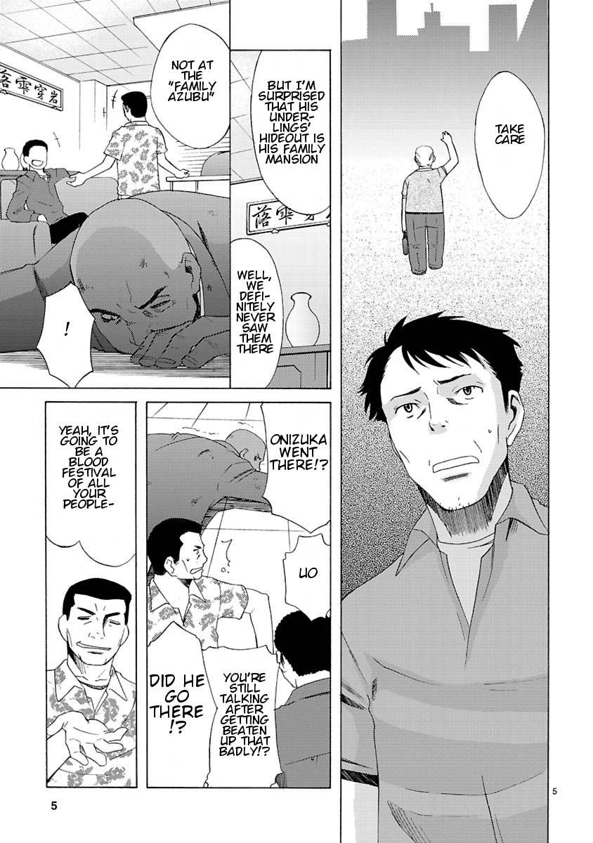 Joshikousei Kagishi Saki Chapter 4 page 7 - Chapter 4: We ♥ Roppongi 4