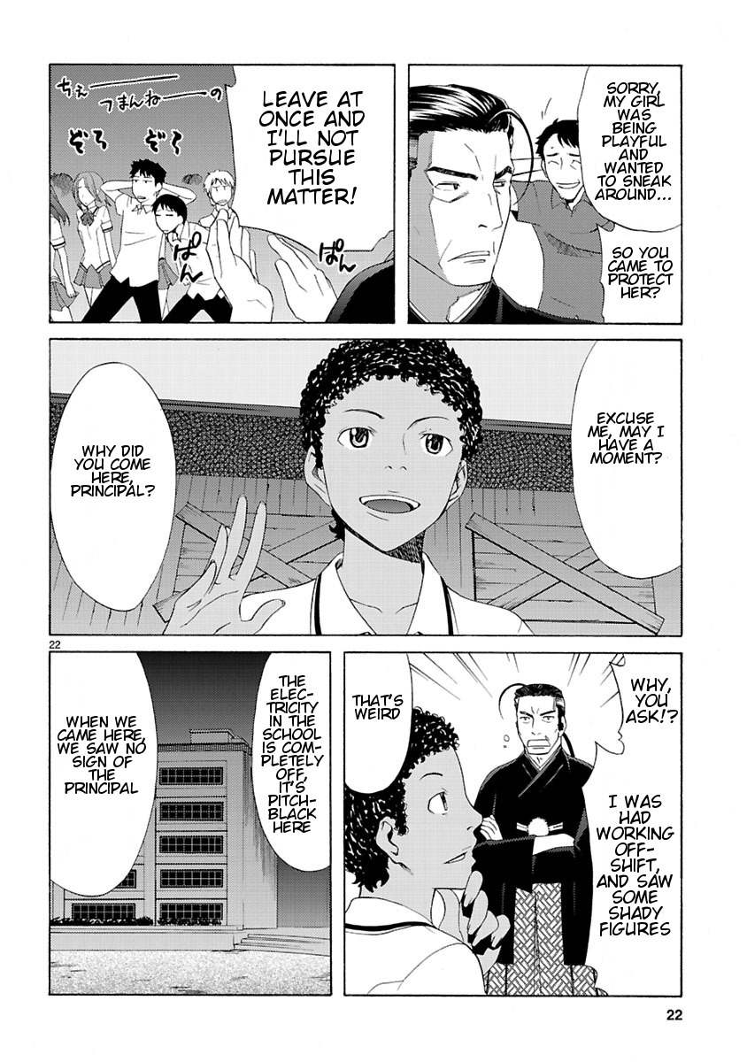 Joshikousei Kagishi Saki Chapter 5 page 24 - Chapter 5: The Old School Building That Should Not Be Opened