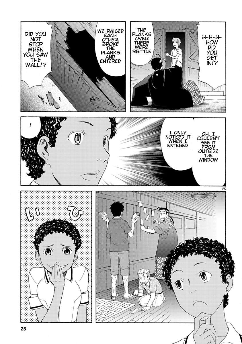 Joshikousei Kagishi Saki Chapter 5 page 27 - Chapter 5: The Old School Building That Should Not Be Opened