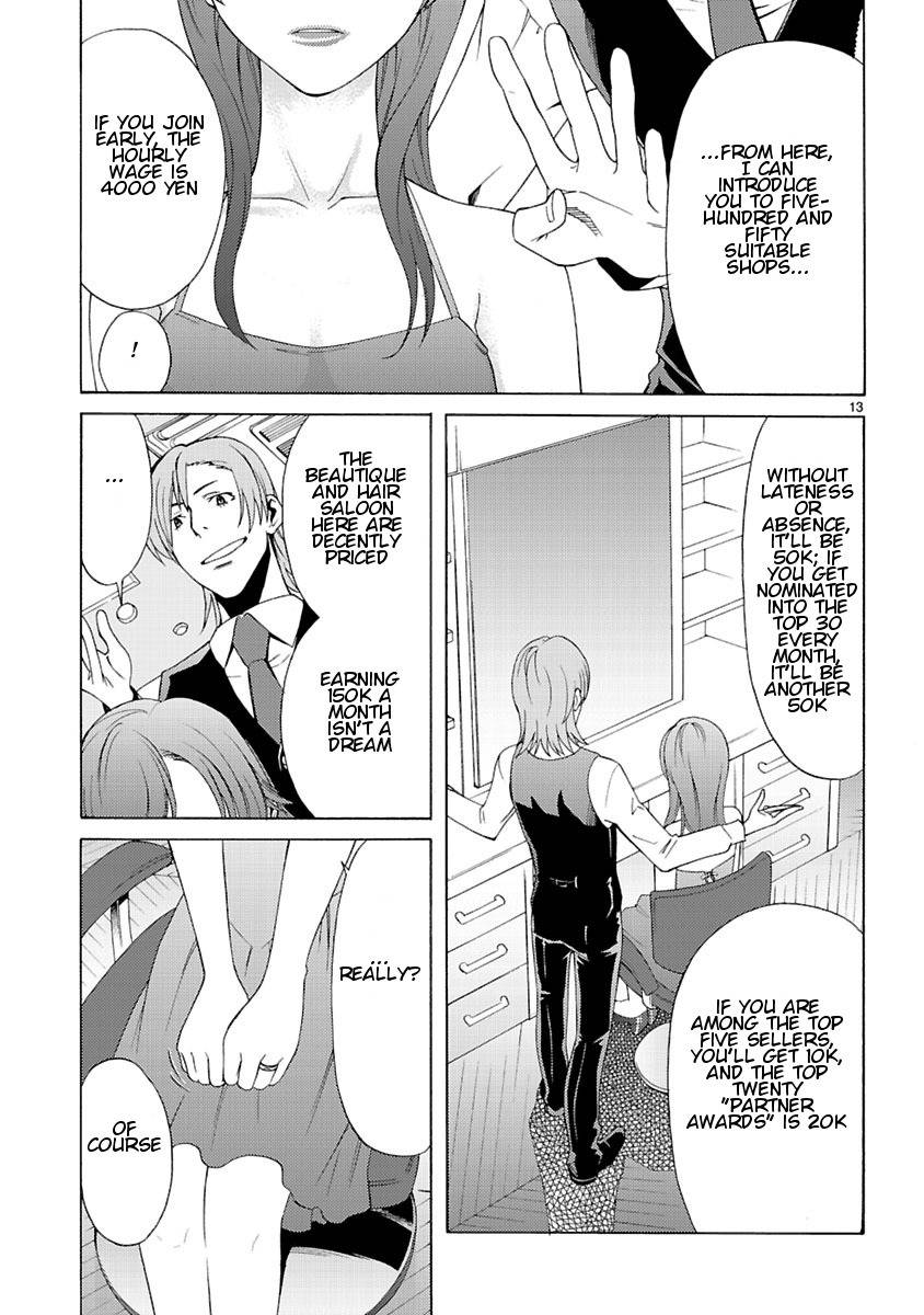 Joshikousei Kagishi Saki Chapter 6 page 15 - Chapter 6: Beauty and the Beast in Roppongi 1