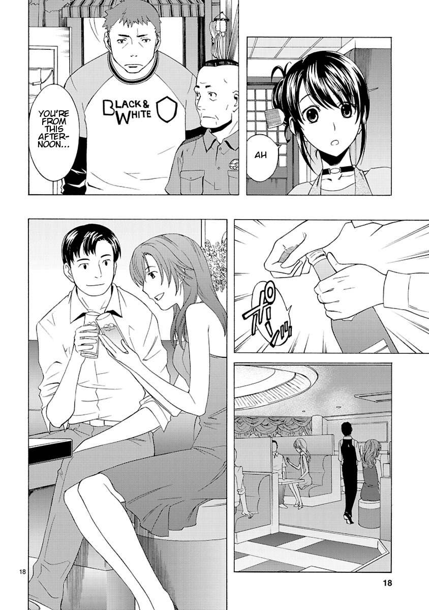Joshikousei Kagishi Saki Chapter 6 page 20 - Chapter 6: Beauty and the Beast in Roppongi 1