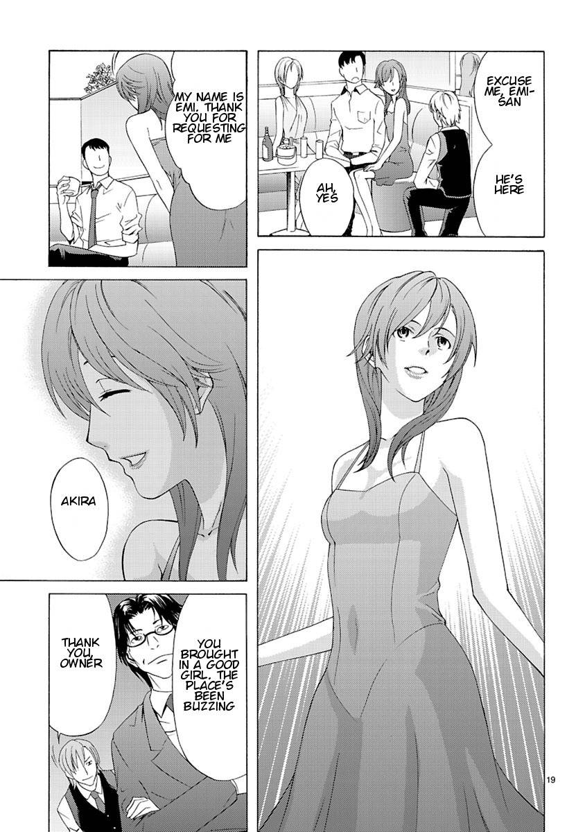 Joshikousei Kagishi Saki Chapter 6 page 21 - Chapter 6: Beauty and the Beast in Roppongi 1