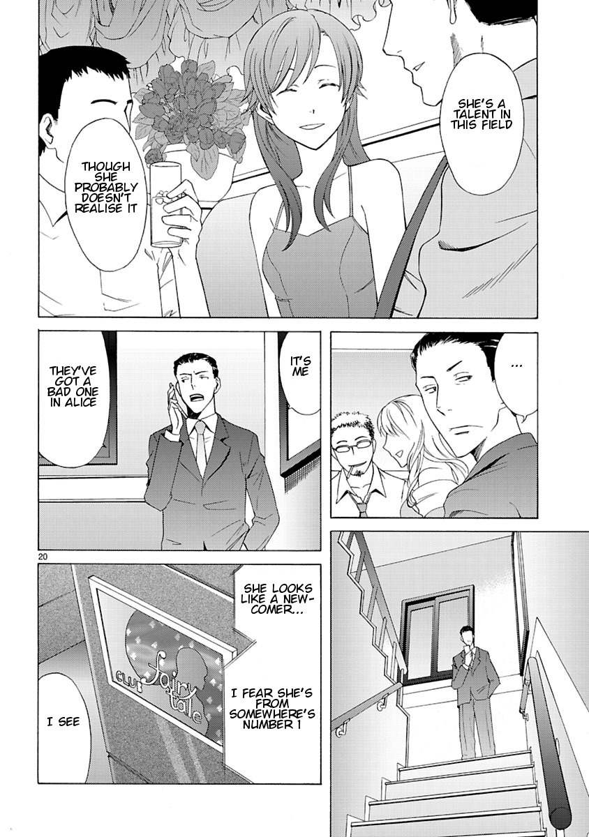 Joshikousei Kagishi Saki Chapter 6 page 22 - Chapter 6: Beauty and the Beast in Roppongi 1