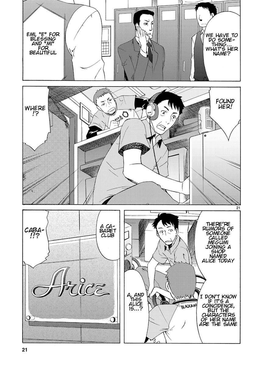 Joshikousei Kagishi Saki Chapter 6 page 23 - Chapter 6: Beauty and the Beast in Roppongi 1