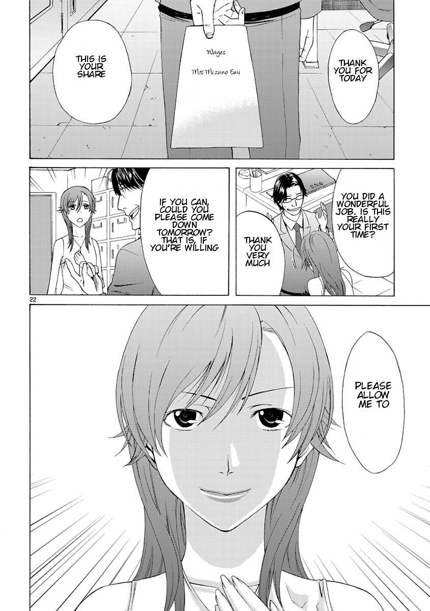 Joshikousei Kagishi Saki Chapter 6 page 24 - Chapter 6: Beauty and the Beast in Roppongi 1