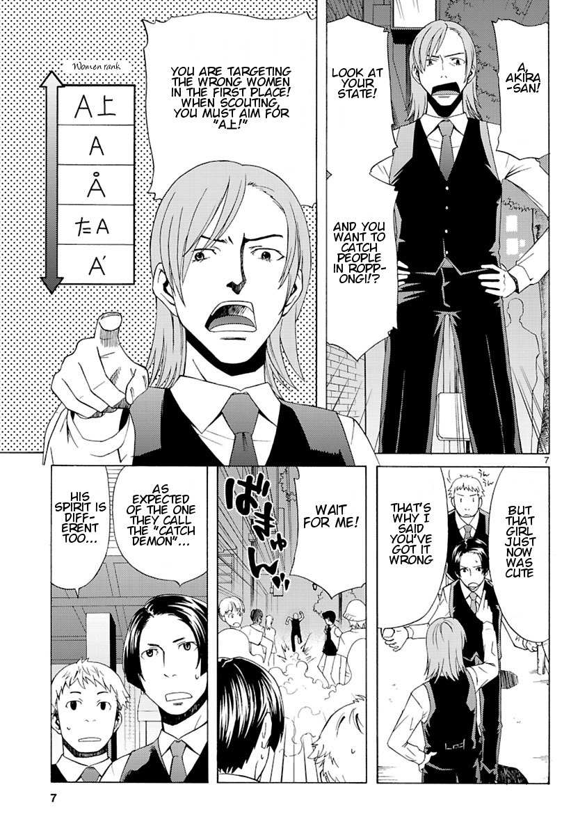 Joshikousei Kagishi Saki Chapter 6 page 9 - Chapter 6: Beauty and the Beast in Roppongi 1