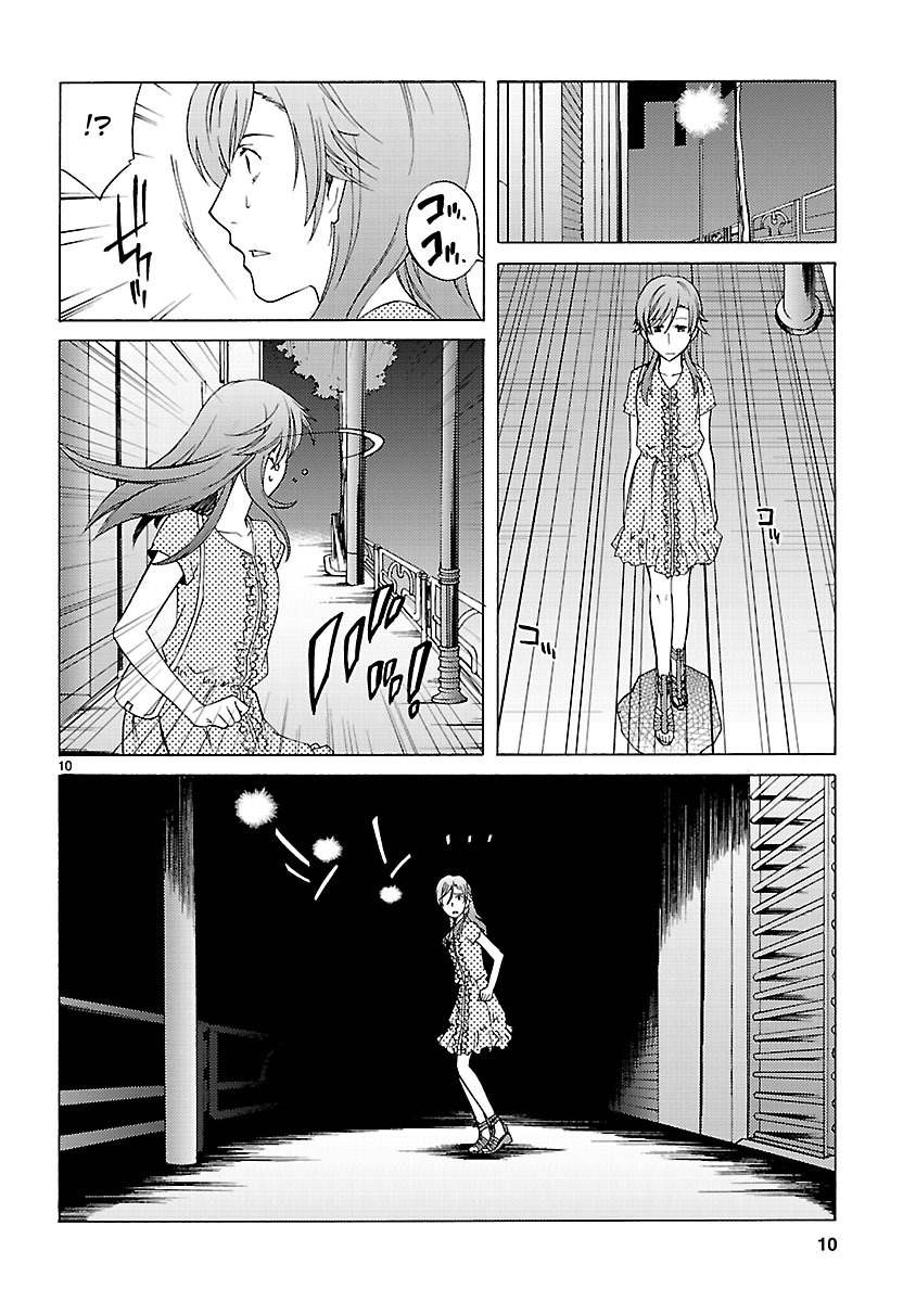 Joshikousei Kagishi Saki Chapter 7 page 12 - Chapter 7: Beauty and the Beast in Roppongi 2