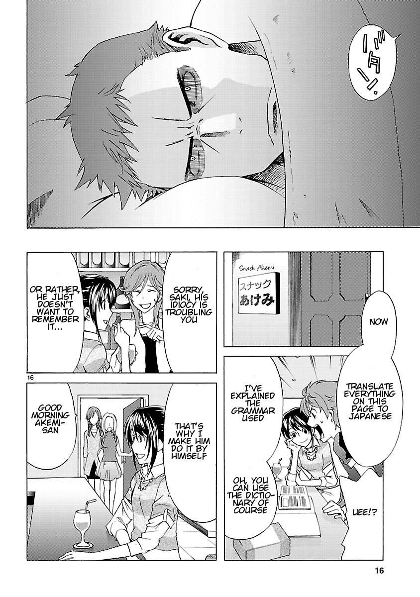 Joshikousei Kagishi Saki Chapter 7 page 18 - Chapter 7: Beauty and the Beast in Roppongi 2