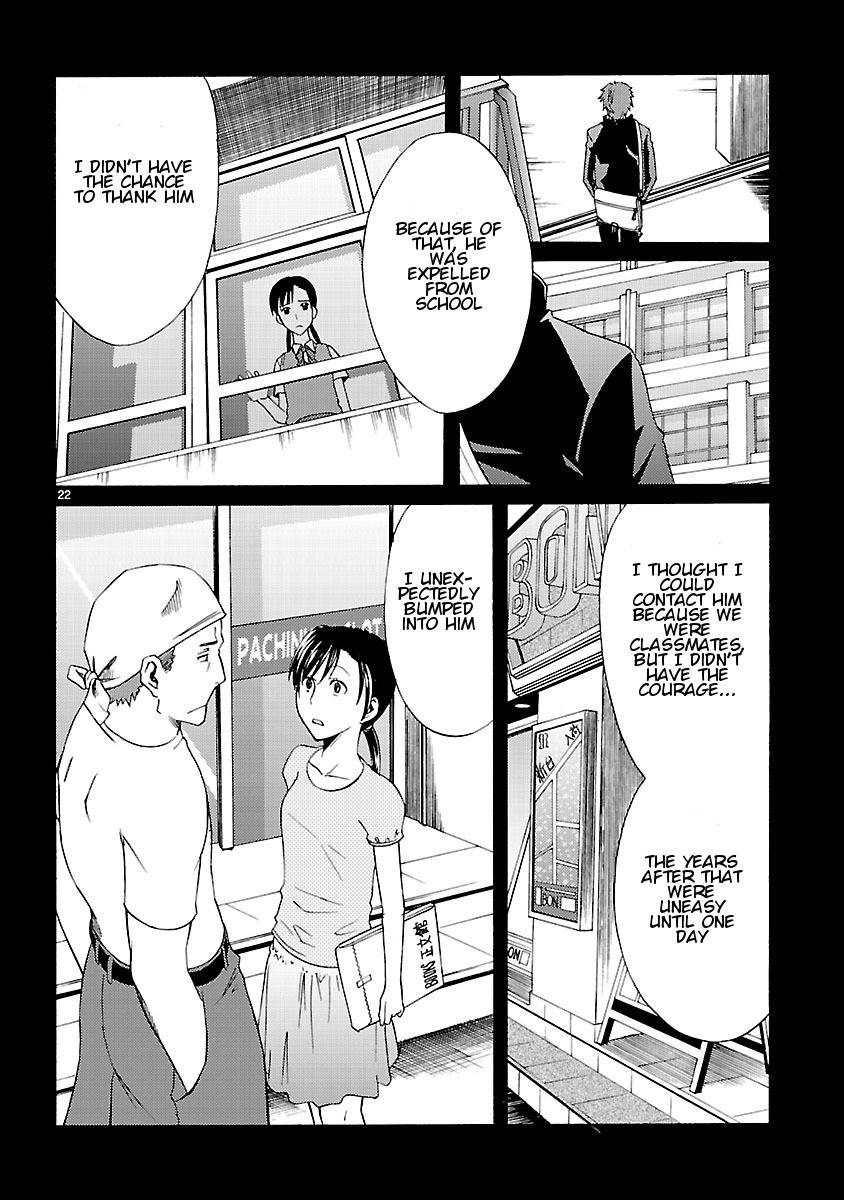 Joshikousei Kagishi Saki Chapter 7 page 24 - Chapter 7: Beauty and the Beast in Roppongi 2