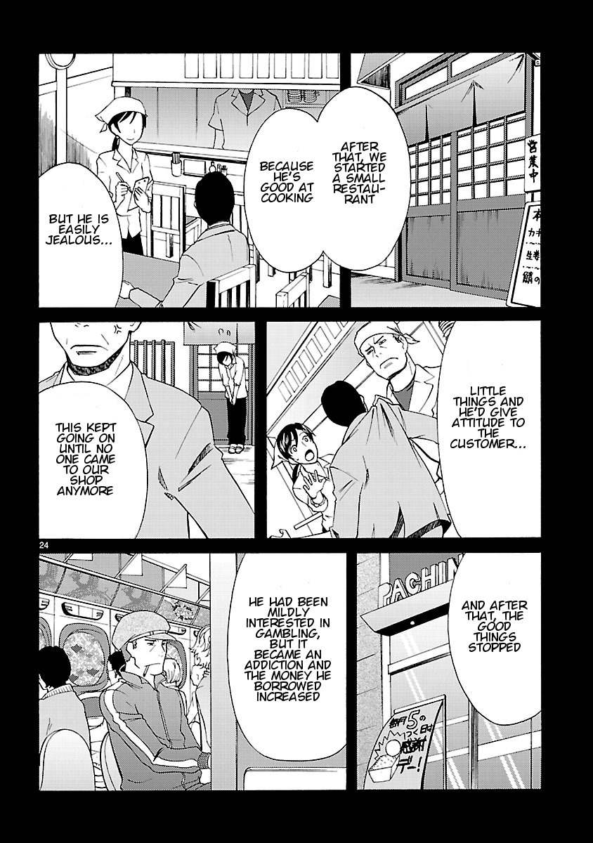 Joshikousei Kagishi Saki Chapter 7 page 26 - Chapter 7: Beauty and the Beast in Roppongi 2