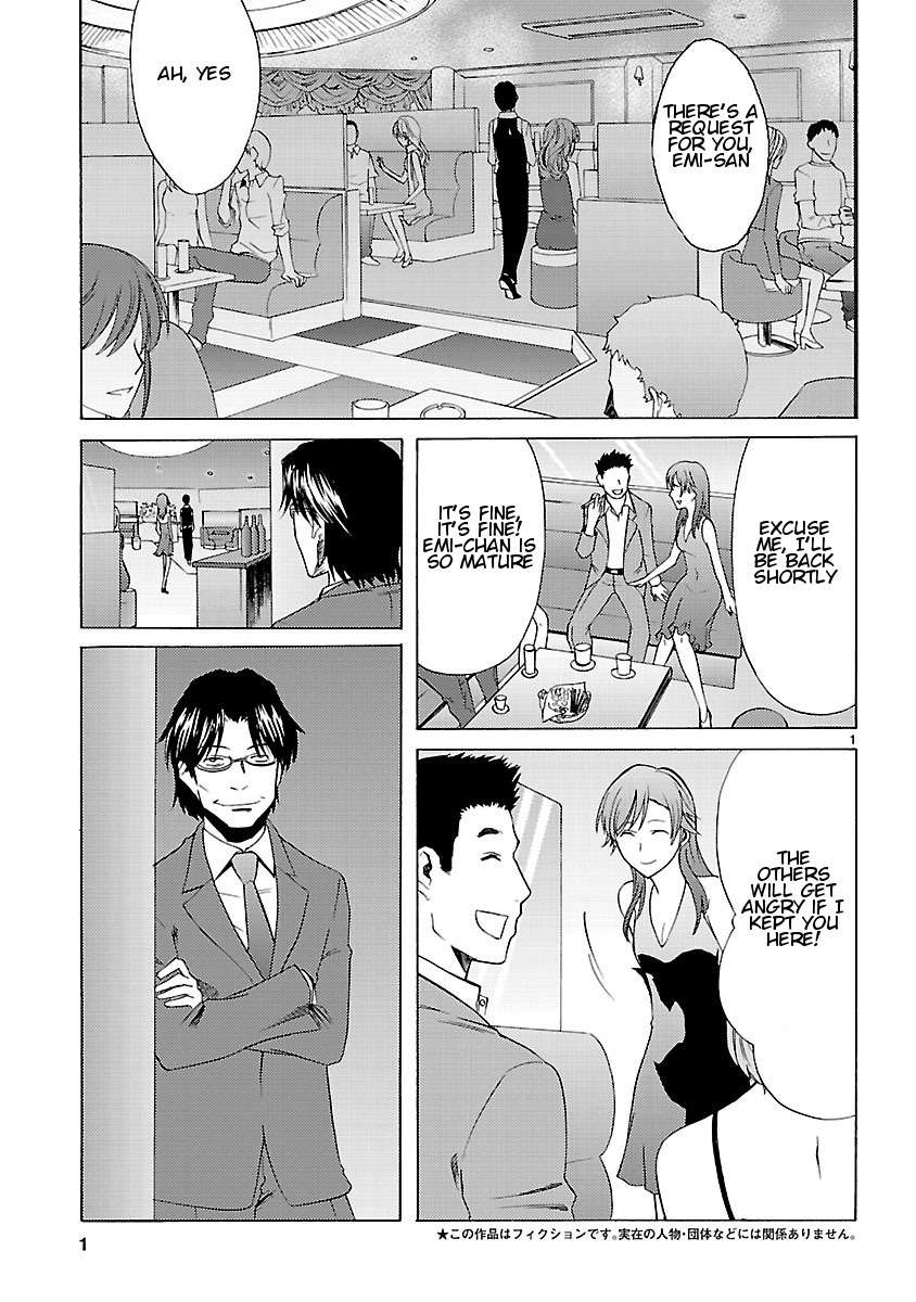Joshikousei Kagishi Saki Chapter 7 page 3 - Chapter 7: Beauty and the Beast in Roppongi 2