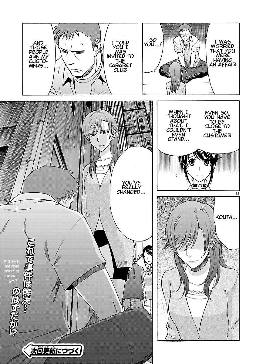 Joshikousei Kagishi Saki Chapter 7 page 35 - Chapter 7: Beauty and the Beast in Roppongi 2