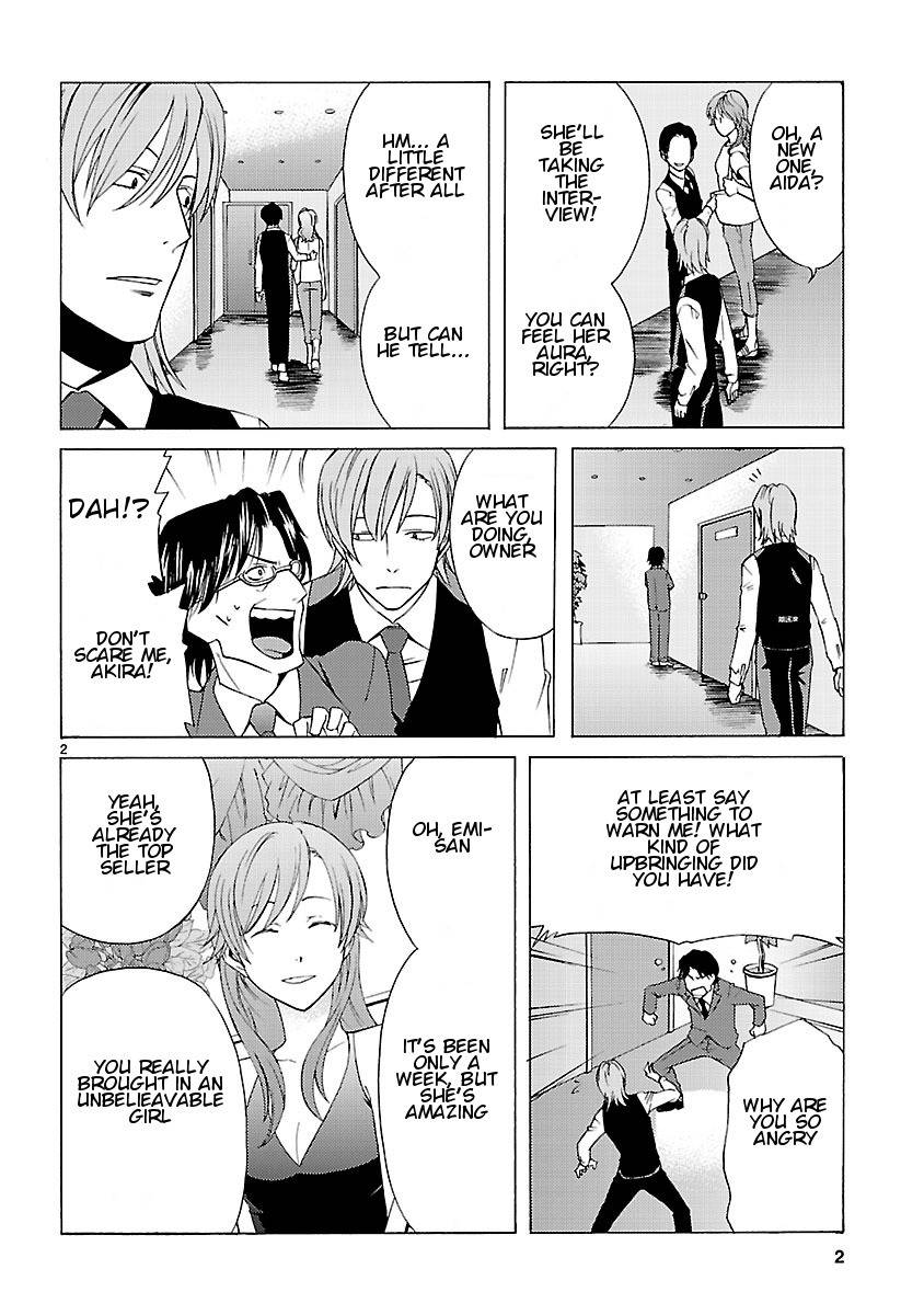 Joshikousei Kagishi Saki Chapter 7 page 4 - Chapter 7: Beauty and the Beast in Roppongi 2
