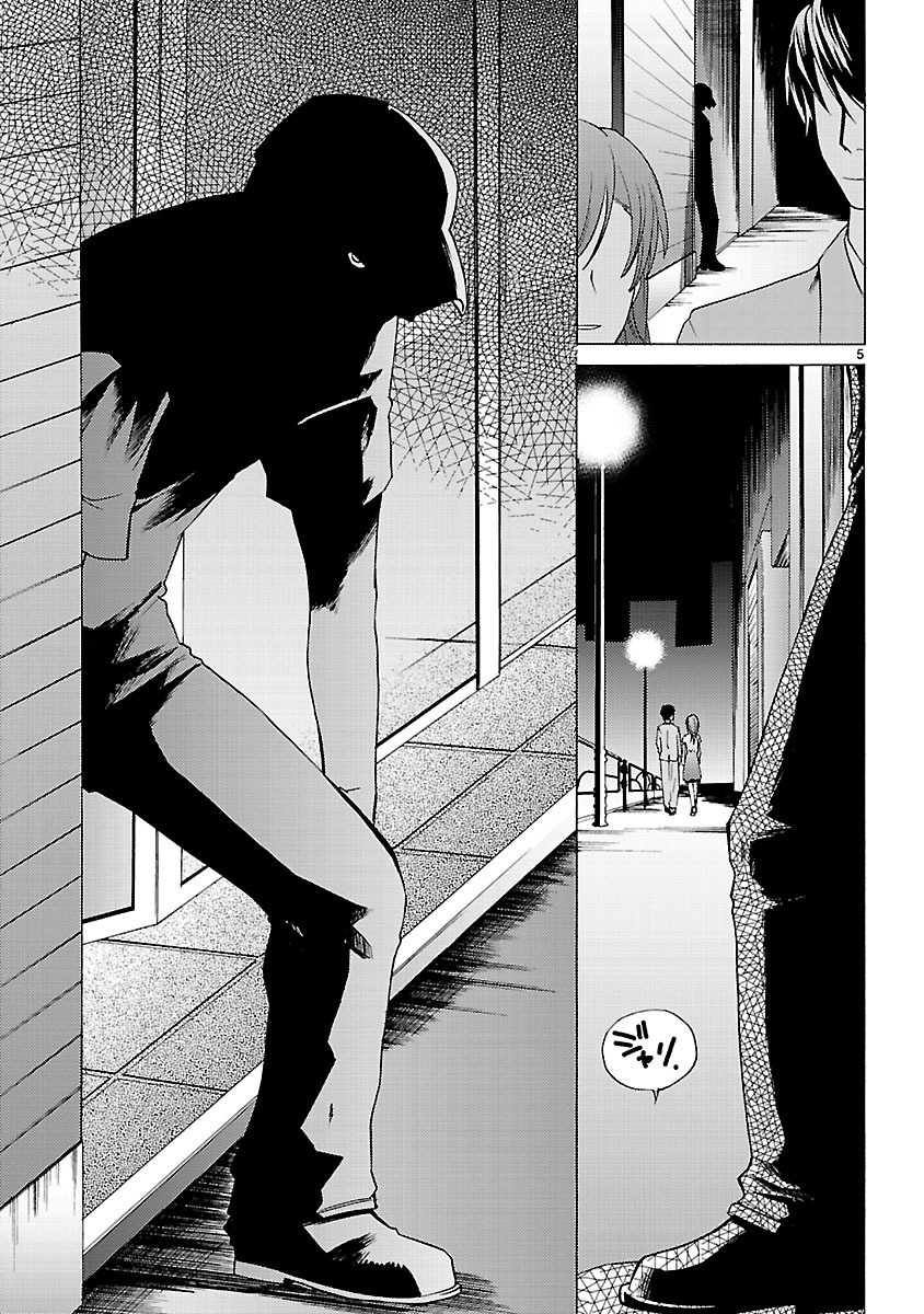 Joshikousei Kagishi Saki Chapter 7 page 7 - Chapter 7: Beauty and the Beast in Roppongi 2