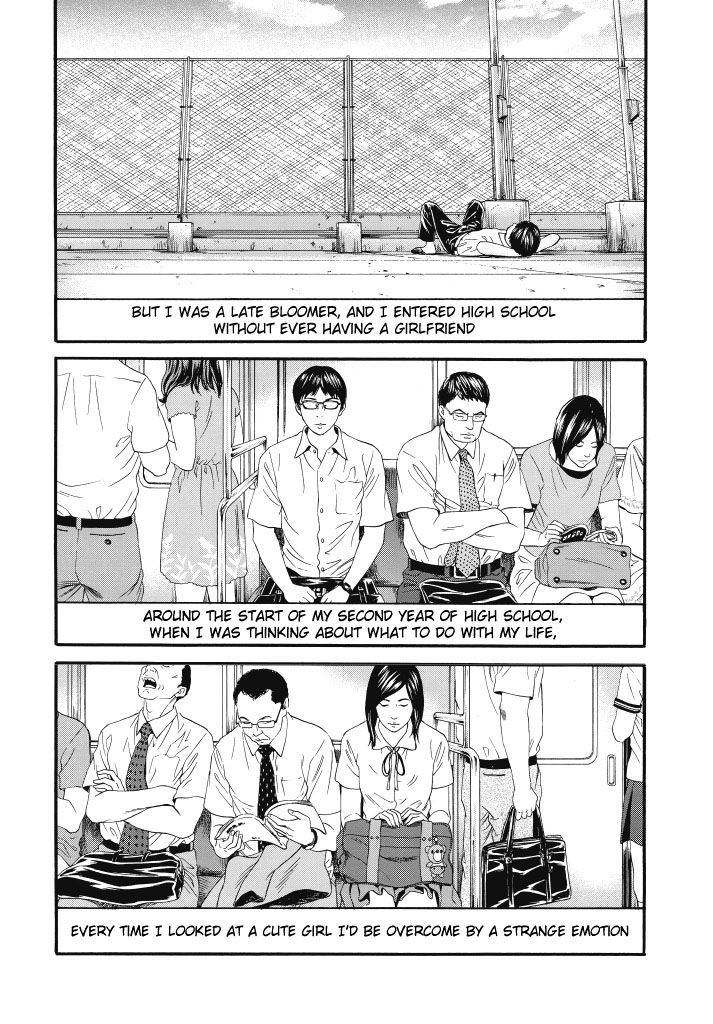 Joshikousei ni Korosaretai Chapter 1 page 14 - Chapter 1
