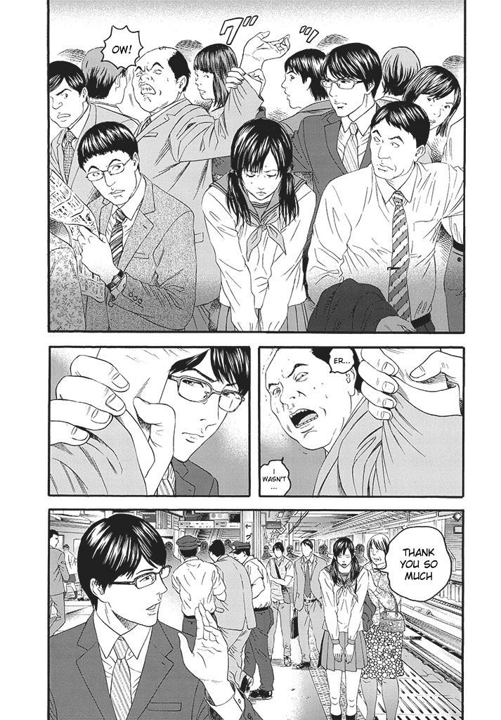 Joshikousei ni Korosaretai Chapter 1 page 3 - Chapter 1