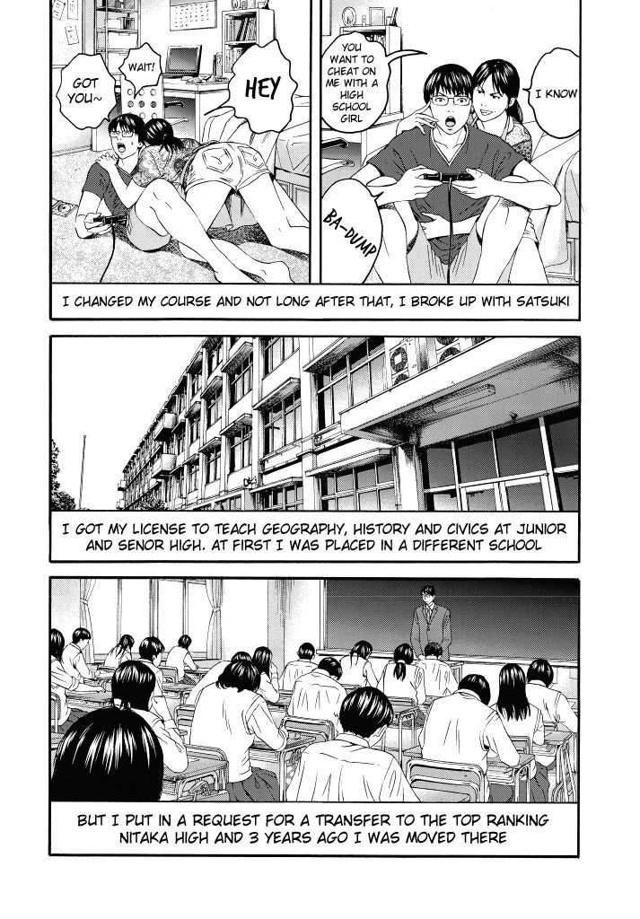 Joshikousei ni Korosaretai Chapter 1 page 32 - Chapter 1