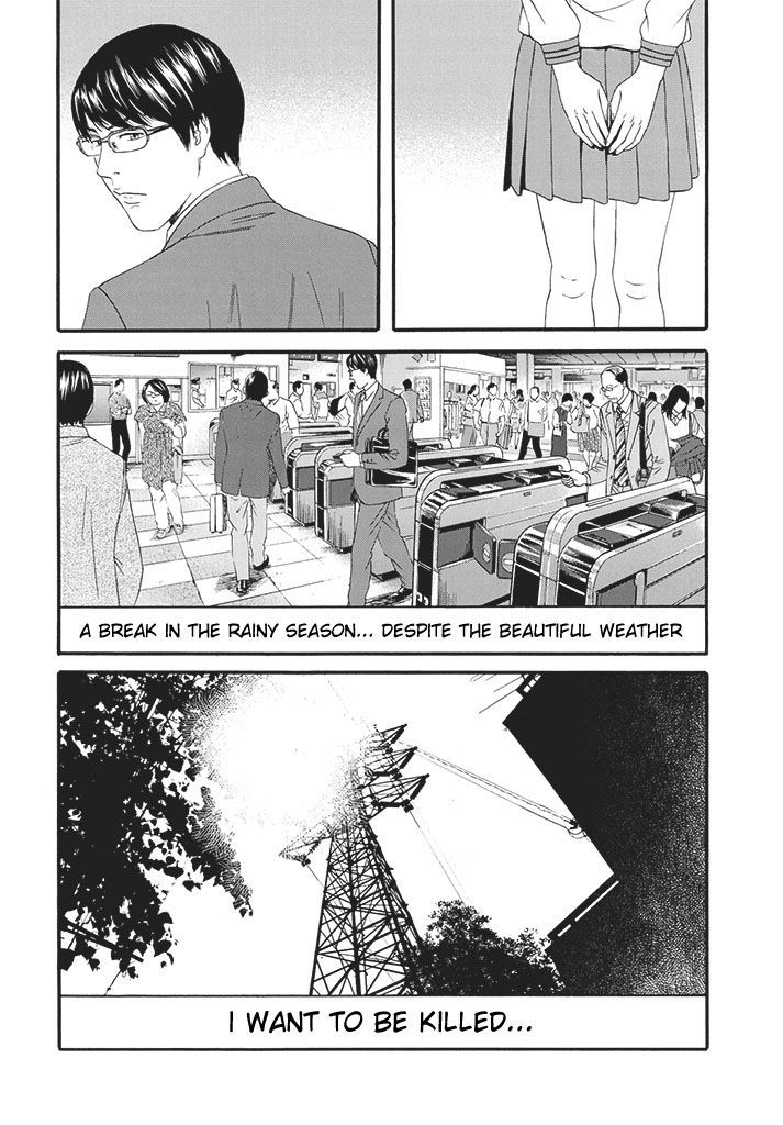 Joshikousei ni Korosaretai Chapter 1 page 4 - Chapter 1