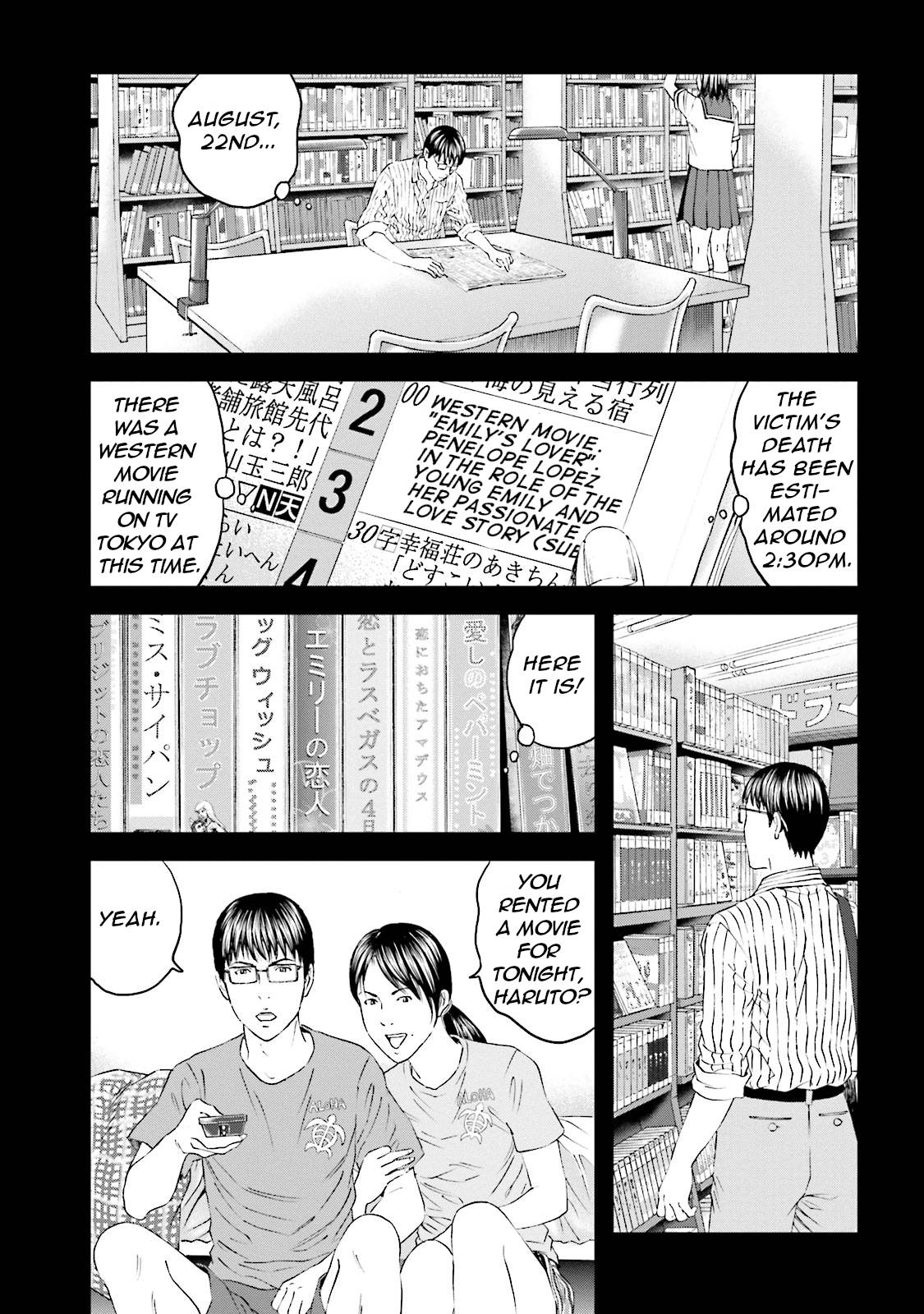 Joshikousei ni Korosaretai Chapter 10 page 14 - Chapter 10: Psychiatric examination
