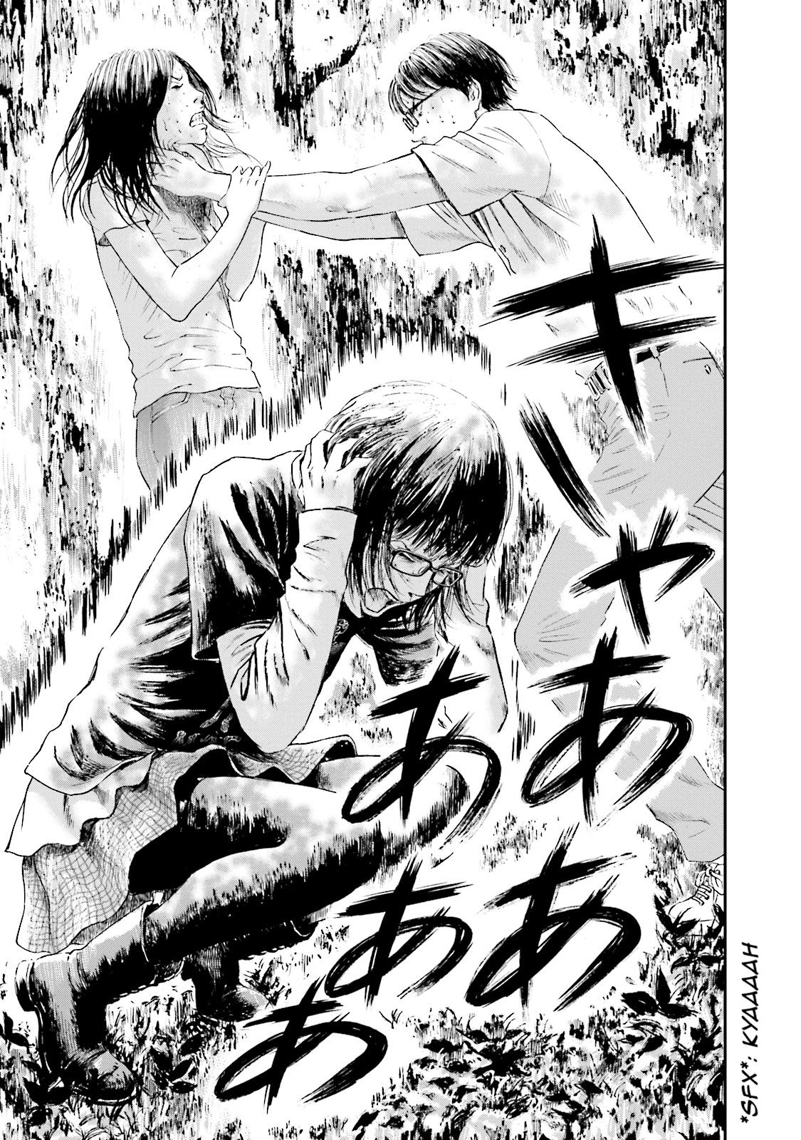 Joshikousei ni Korosaretai Chapter 11 page 13 - Chapter 11: Obstruction
