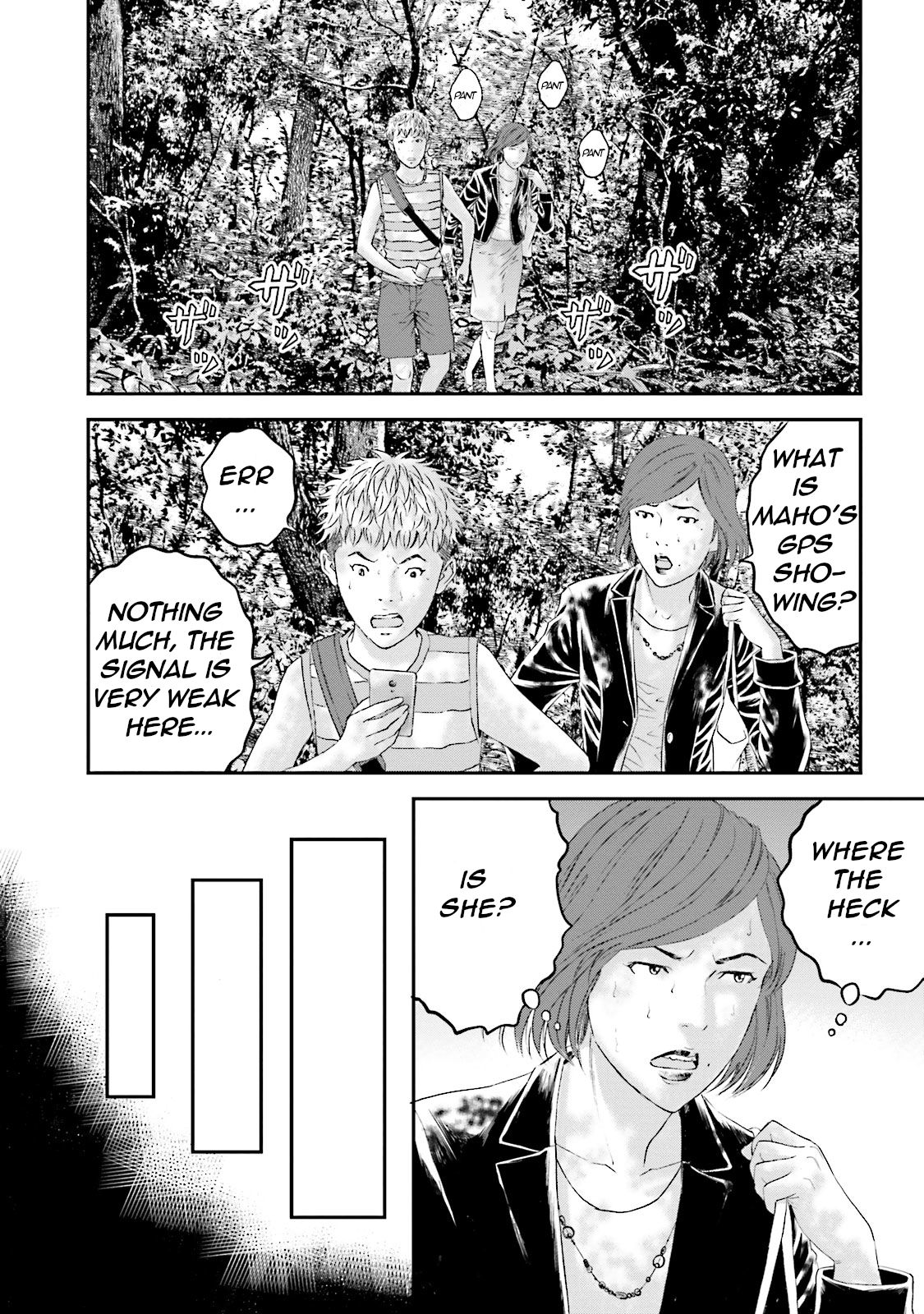 Joshikousei ni Korosaretai Chapter 11 page 14 - Chapter 11: Obstruction