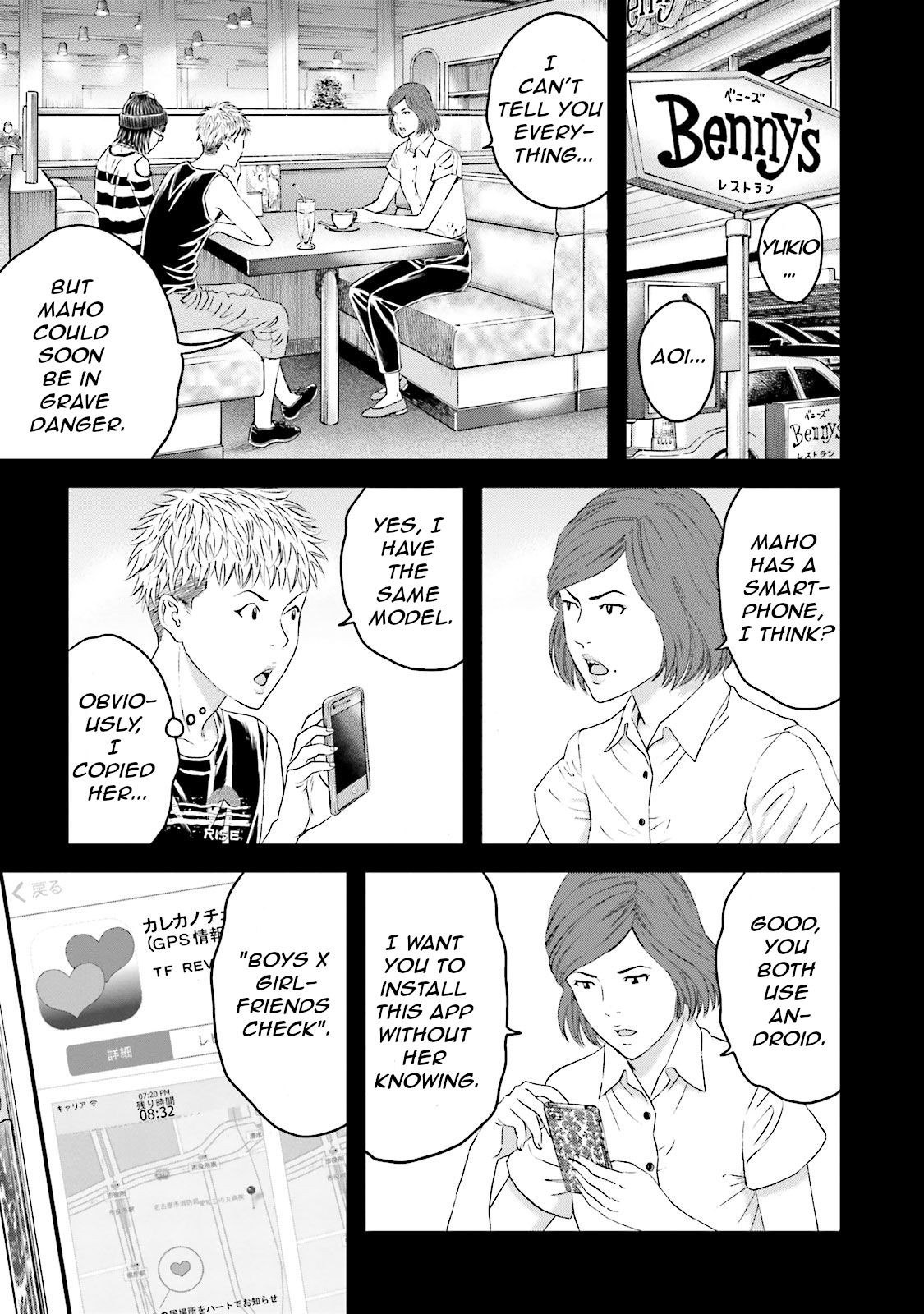 Joshikousei ni Korosaretai Chapter 11 page 15 - Chapter 11: Obstruction