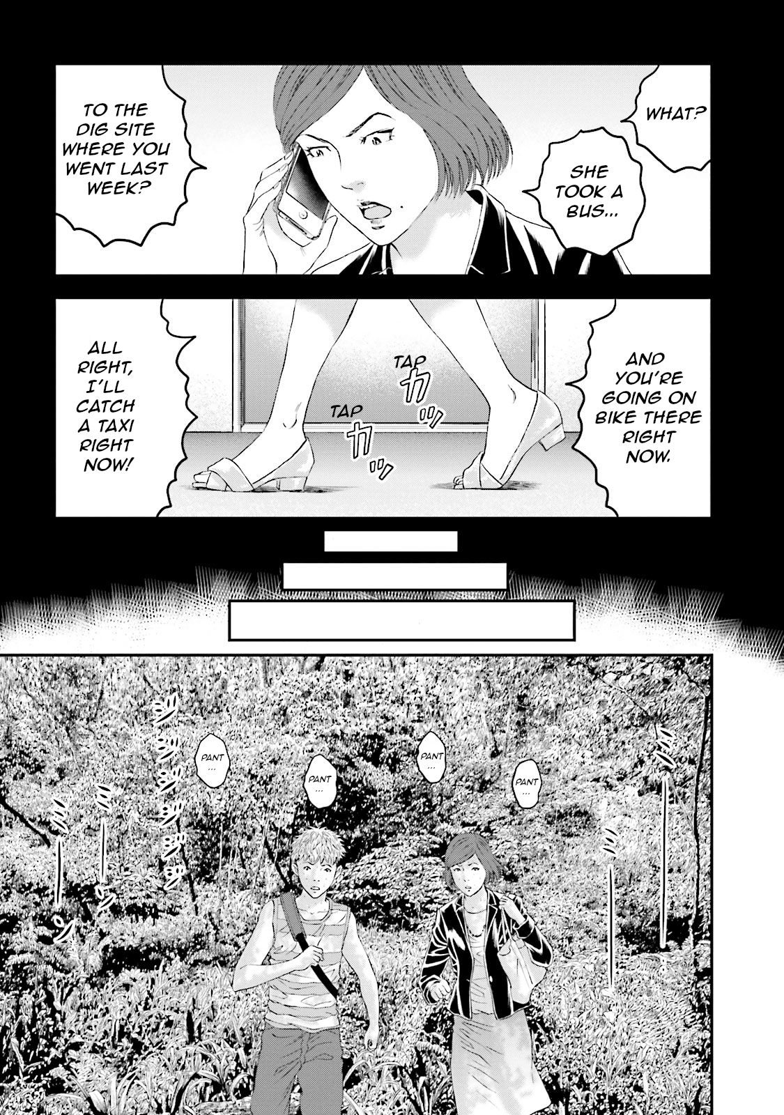 Joshikousei ni Korosaretai Chapter 11 page 21 - Chapter 11: Obstruction