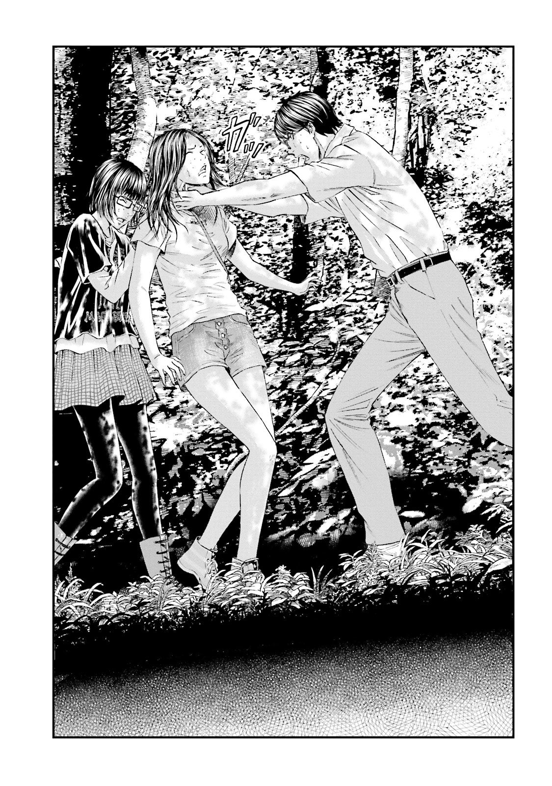 Joshikousei ni Korosaretai Chapter 11 page 4 - Chapter 11: Obstruction