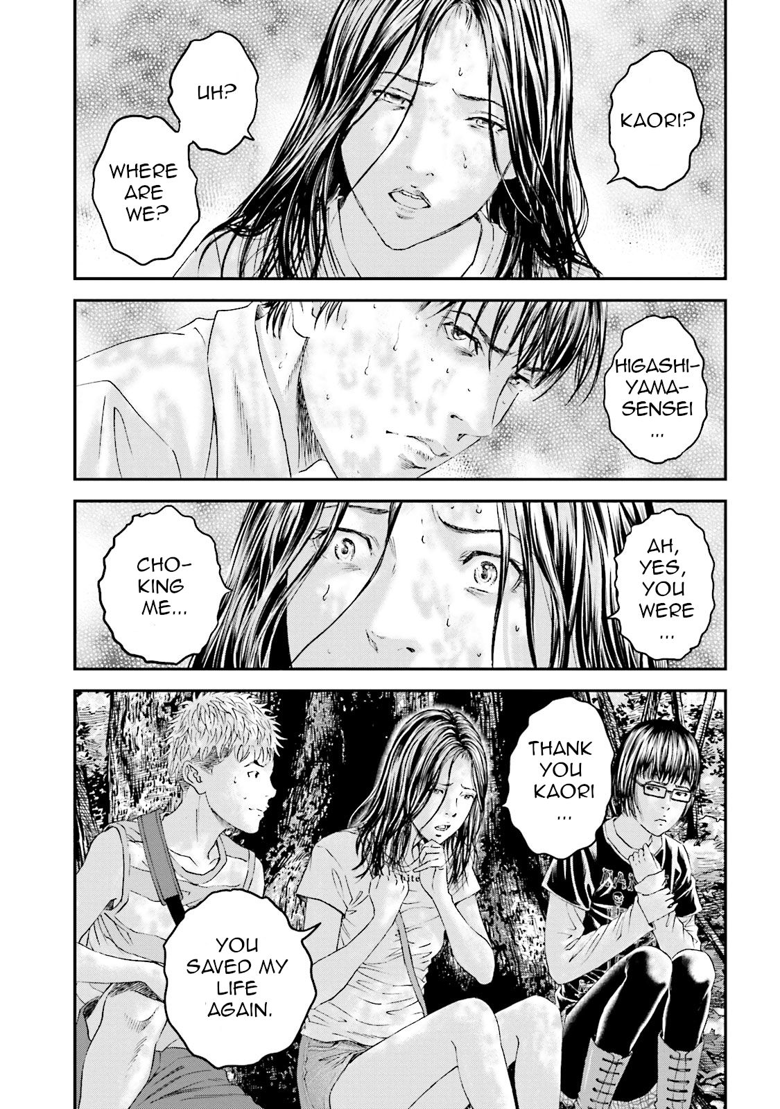 Joshikousei ni Korosaretai Chapter 13 page 16 - Chapter 13: Merging