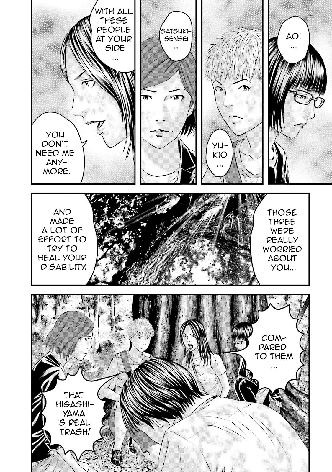 Joshikousei ni Korosaretai Chapter 13 page 20 - Chapter 13: Merging