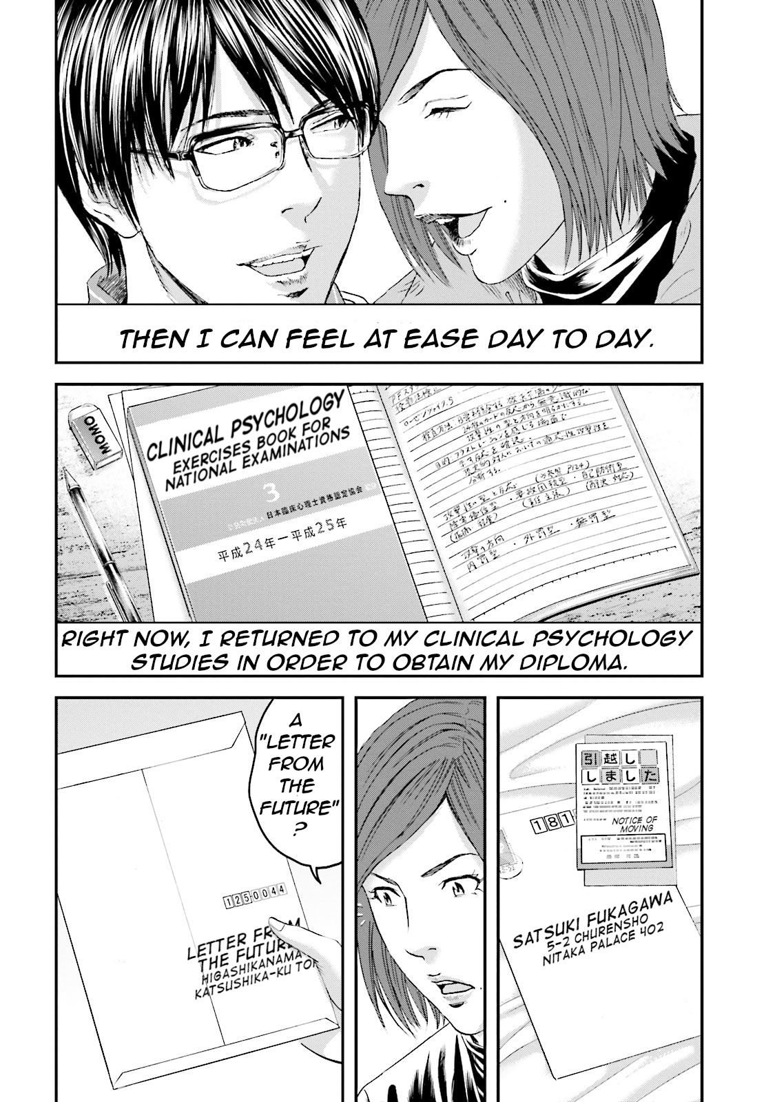 Joshikousei ni Korosaretai Chapter 14 page 26 - Chapter 14: Zombie [END]
