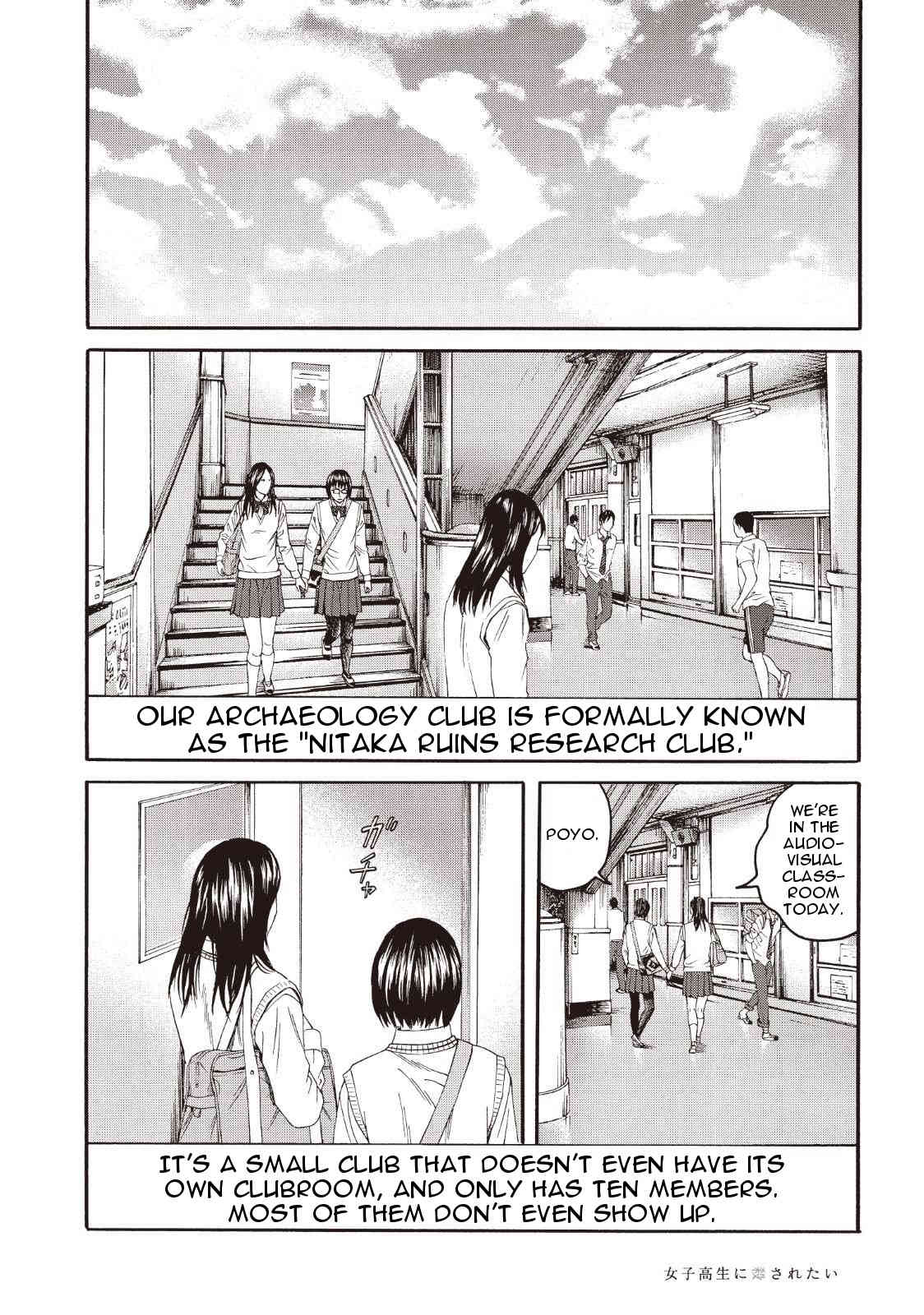 Joshikousei ni Korosaretai Chapter 2 page 20 - Chapter 2: Maho and Aoi