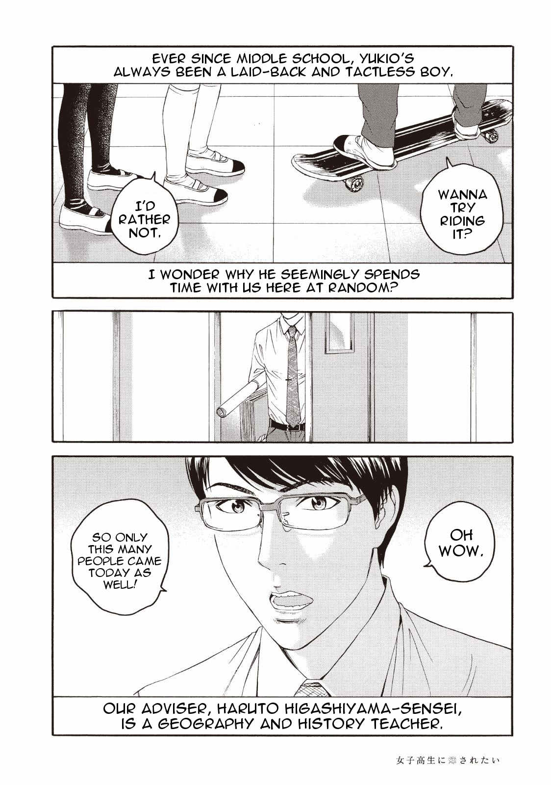 Joshikousei ni Korosaretai Chapter 2 page 22 - Chapter 2: Maho and Aoi