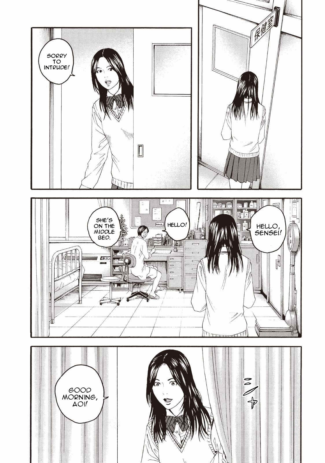 Joshikousei ni Korosaretai Chapter 2 page 8 - Chapter 2: Maho and Aoi