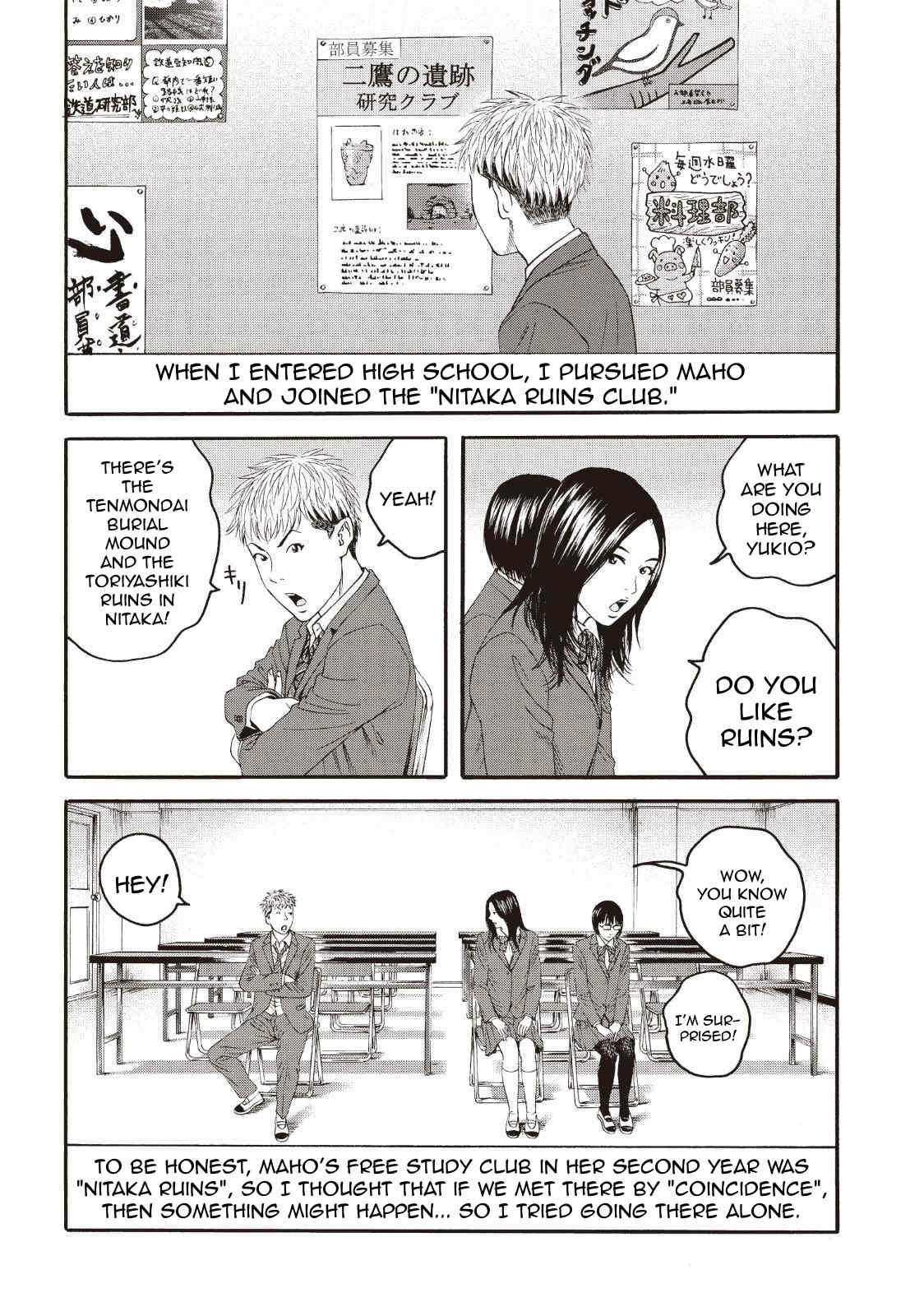 Joshikousei ni Korosaretai Chapter 3 page 17 - Chapter 3: Yukio Kawahara