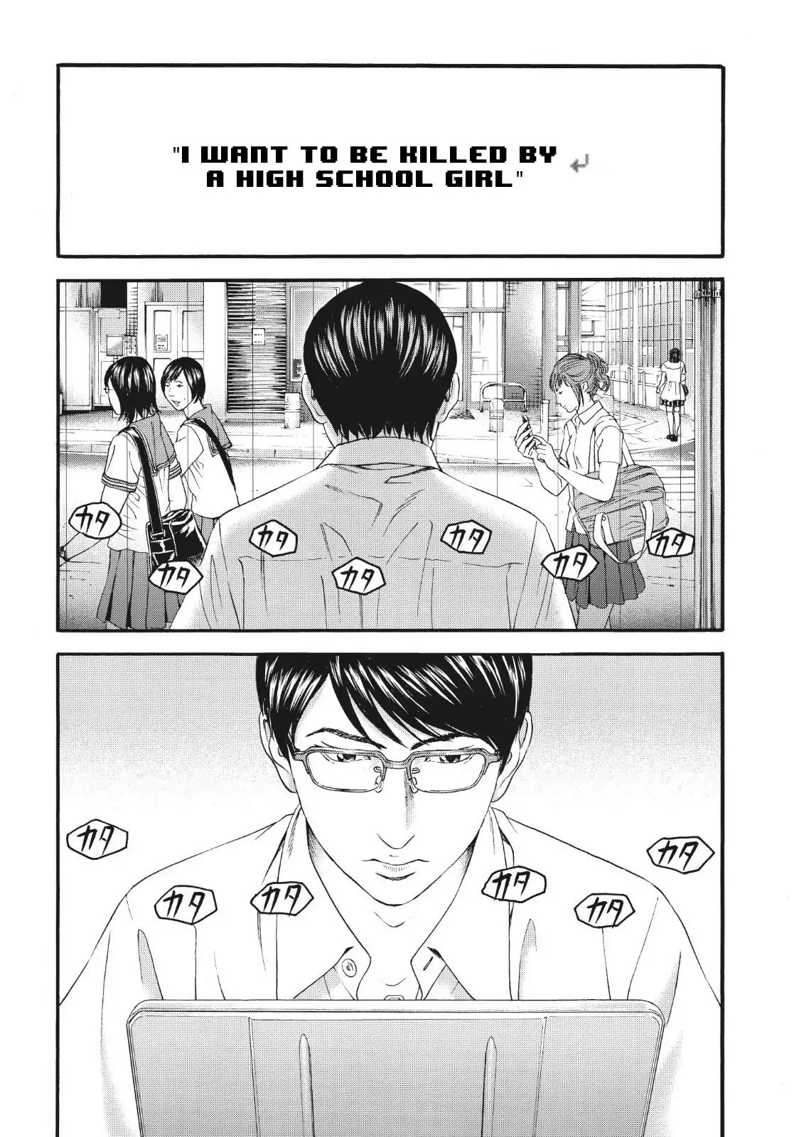 Joshikousei ni Korosaretai Chapter 4 page 29 - Chapter 4: Satsuki Fukagawa