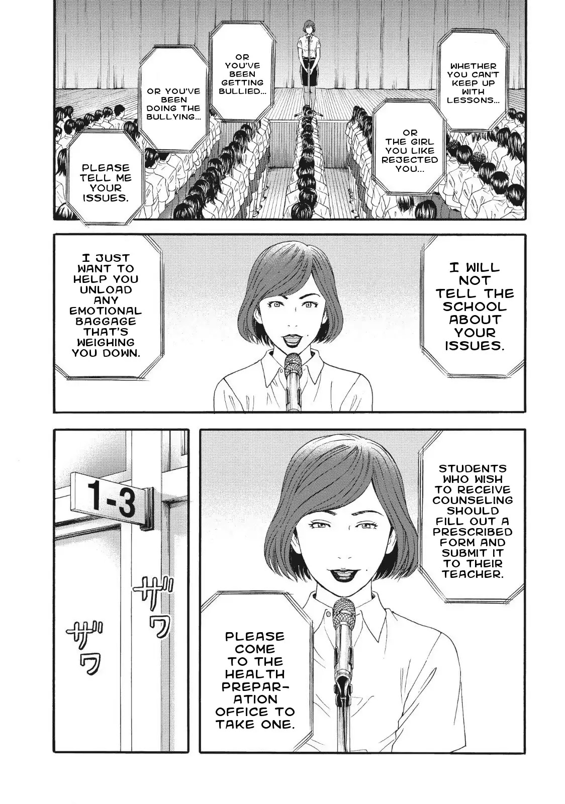 Joshikousei ni Korosaretai Chapter 4 page 6 - Chapter 4: Satsuki Fukagawa