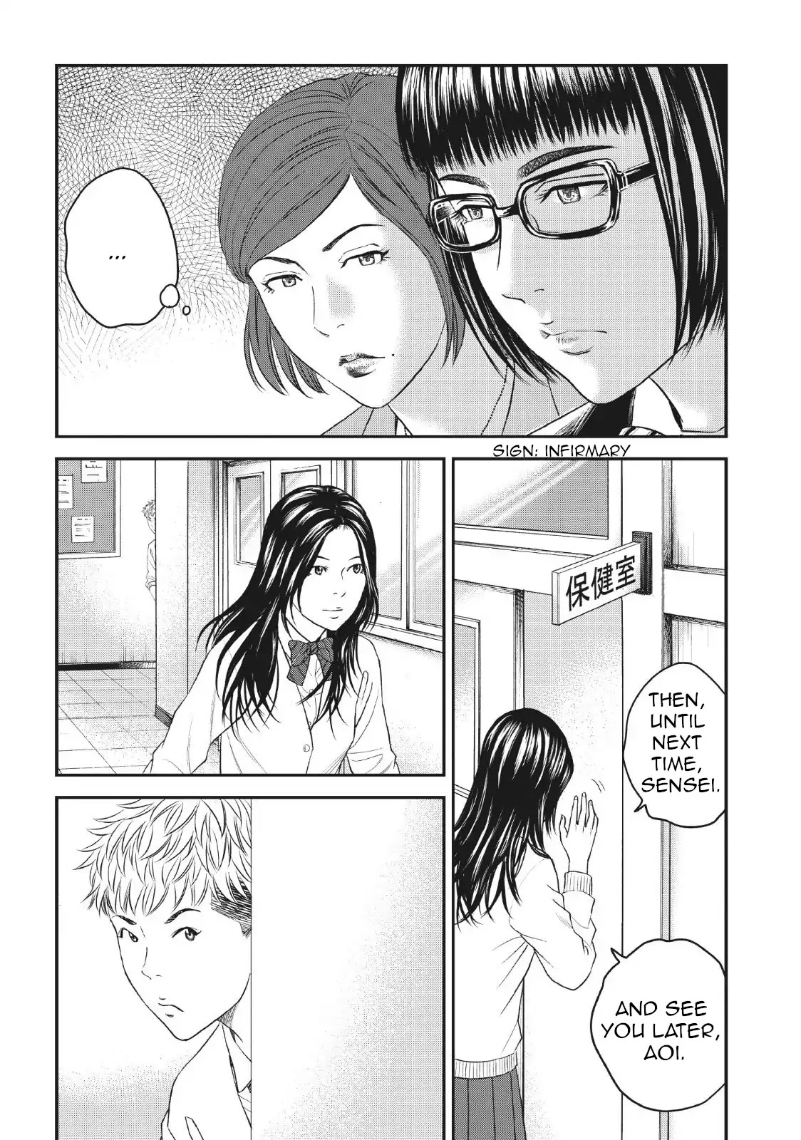 Joshikousei ni Korosaretai Chapter 5 page 12 - Chapter 5: Omen