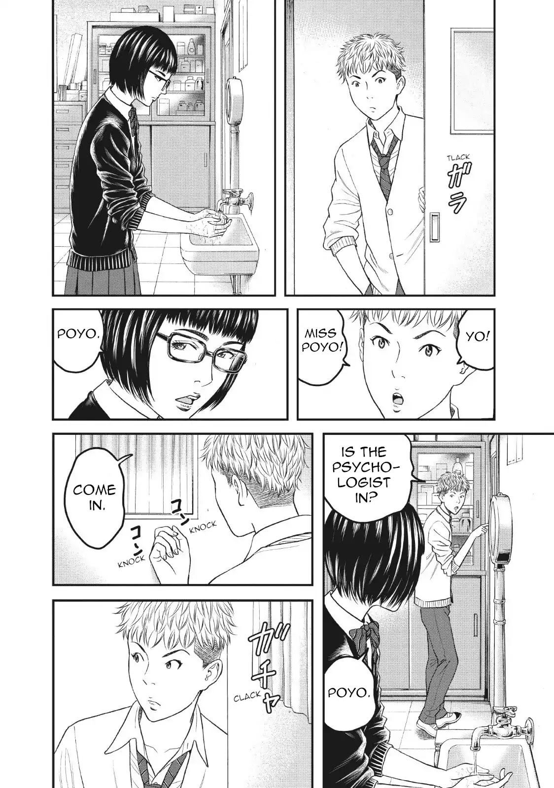 Joshikousei ni Korosaretai Chapter 5 page 13 - Chapter 5: Omen