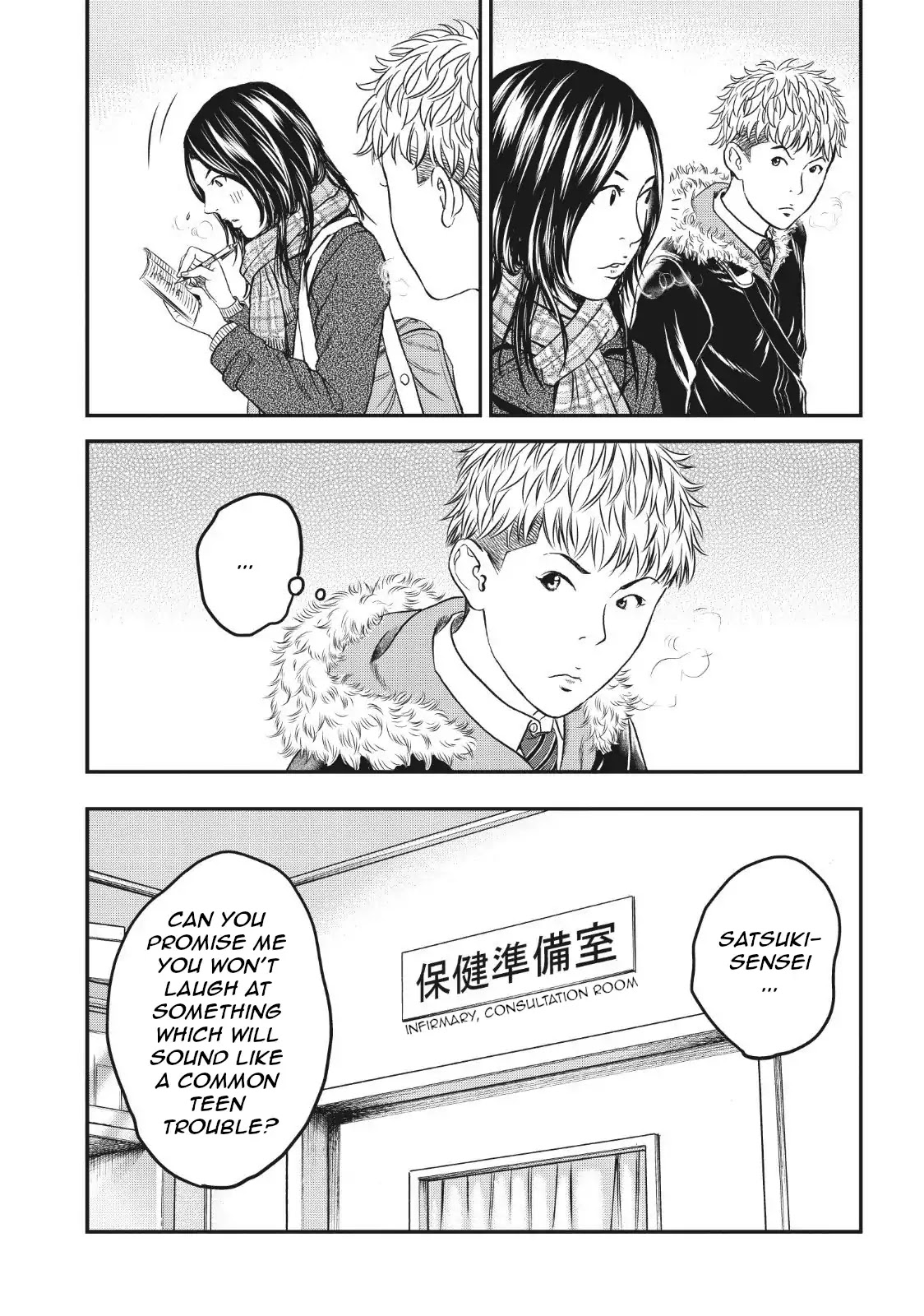 Joshikousei ni Korosaretai Chapter 6 page 12 - Chapter 6: Puberty
