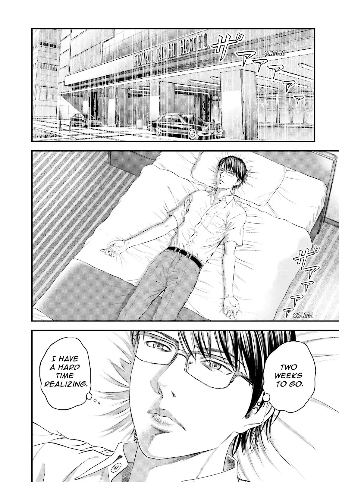 Joshikousei ni Korosaretai Chapter 8 page 15 - Chapter 8: The 2005 case