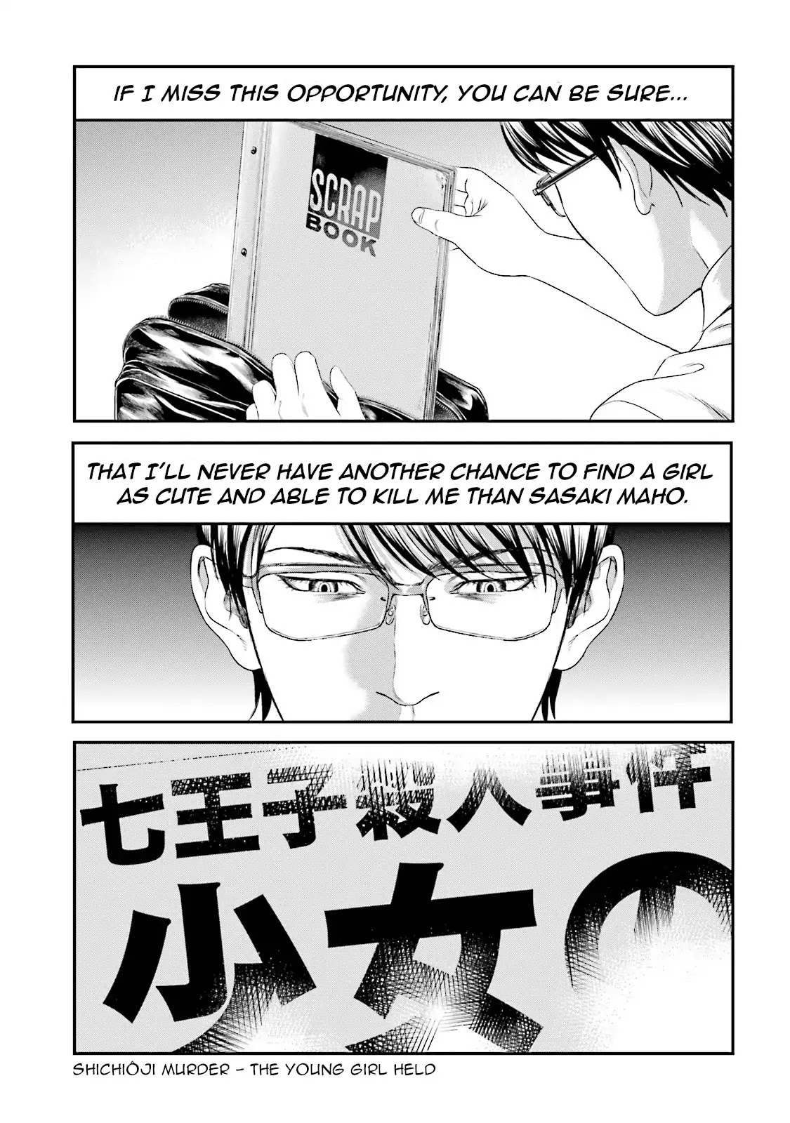 Joshikousei ni Korosaretai Chapter 8 page 17 - Chapter 8: The 2005 case