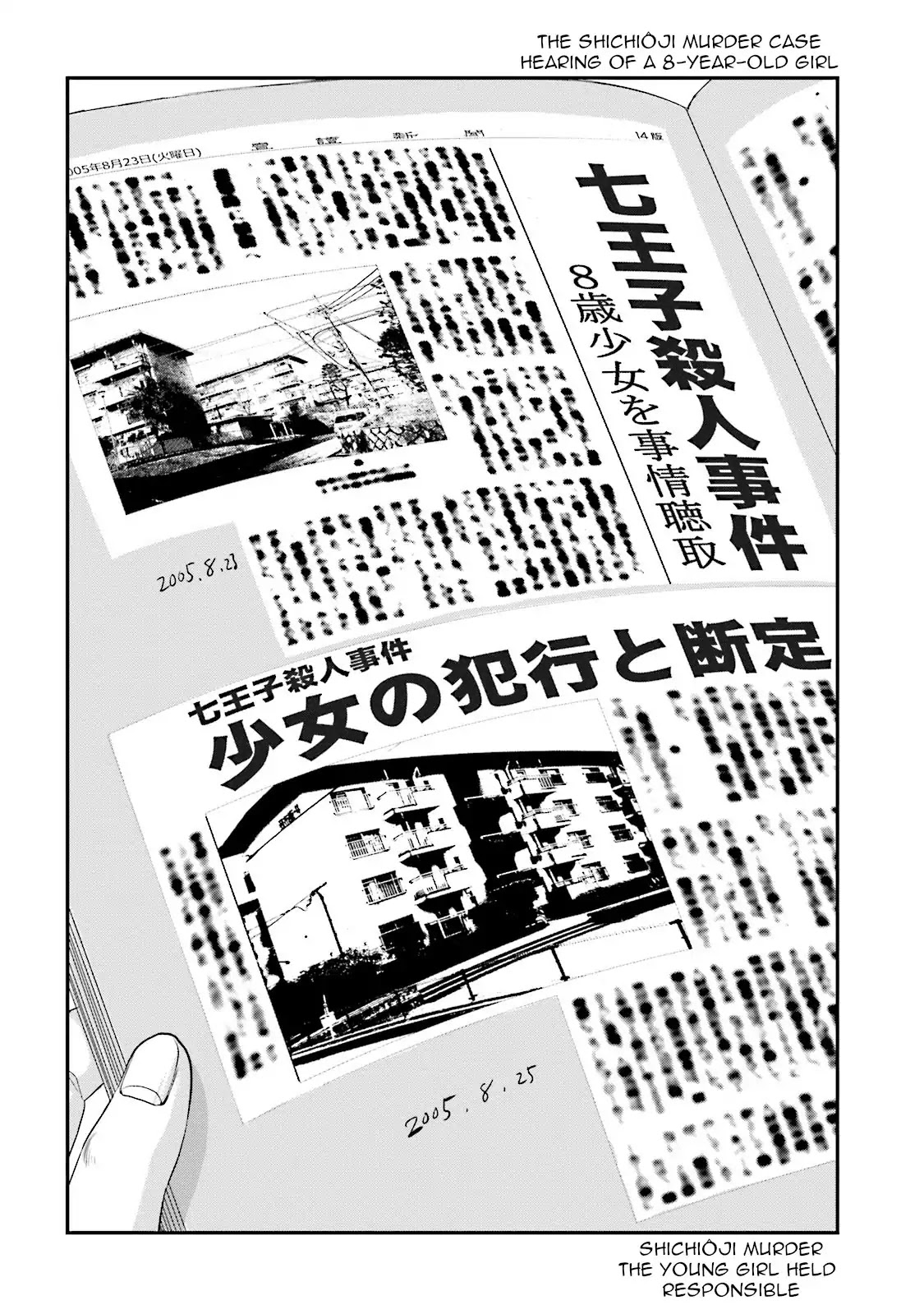 Joshikousei ni Korosaretai Chapter 8 page 18 - Chapter 8: The 2005 case