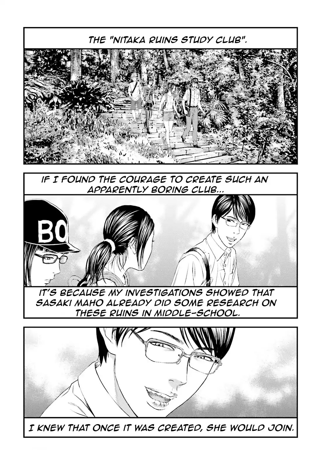 Joshikousei ni Korosaretai Chapter 8 page 32 - Chapter 8: The 2005 case