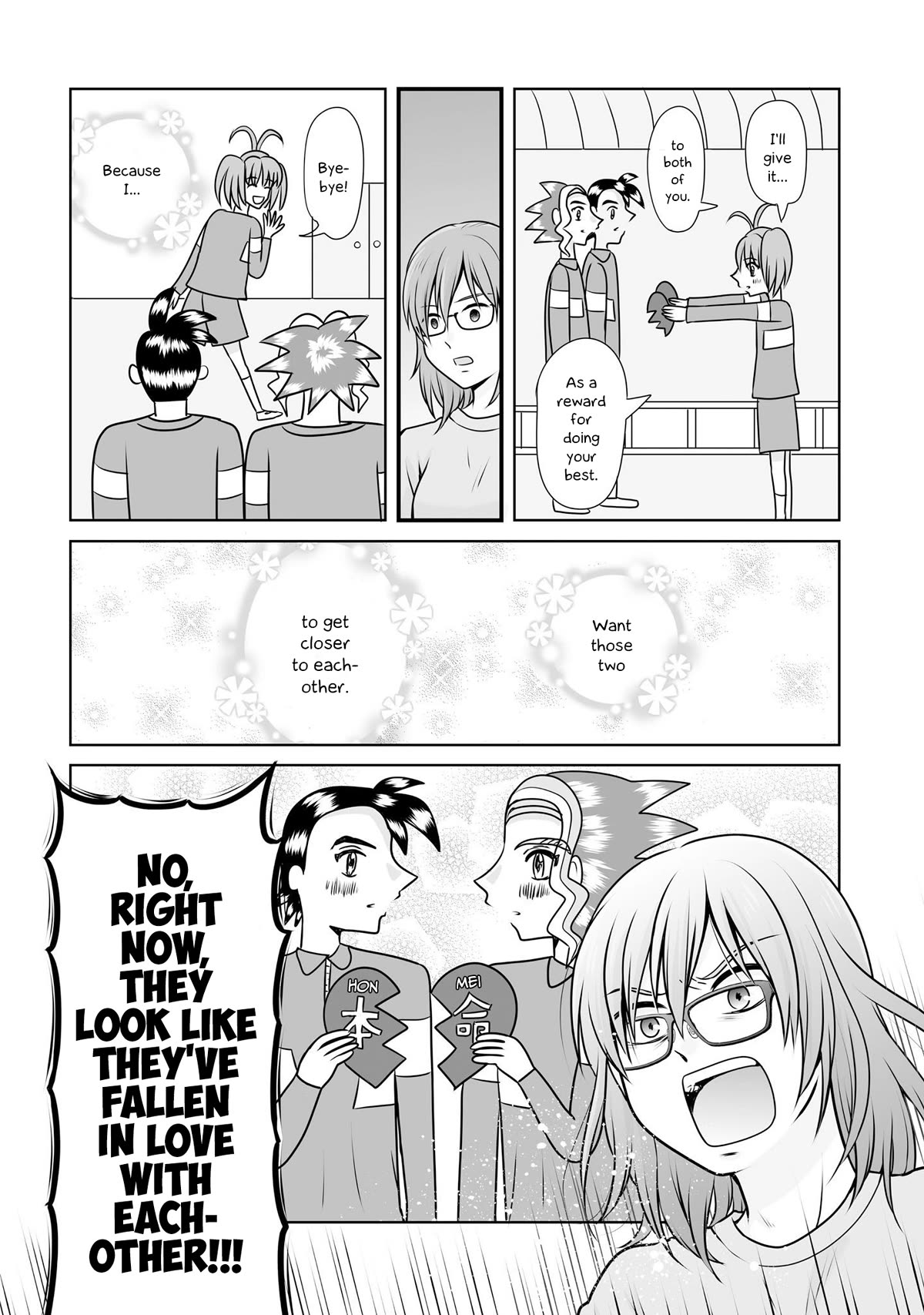 Joshikousei no Muda Zukai Chapter 100 page 14 - Chapter 100: Starting Point