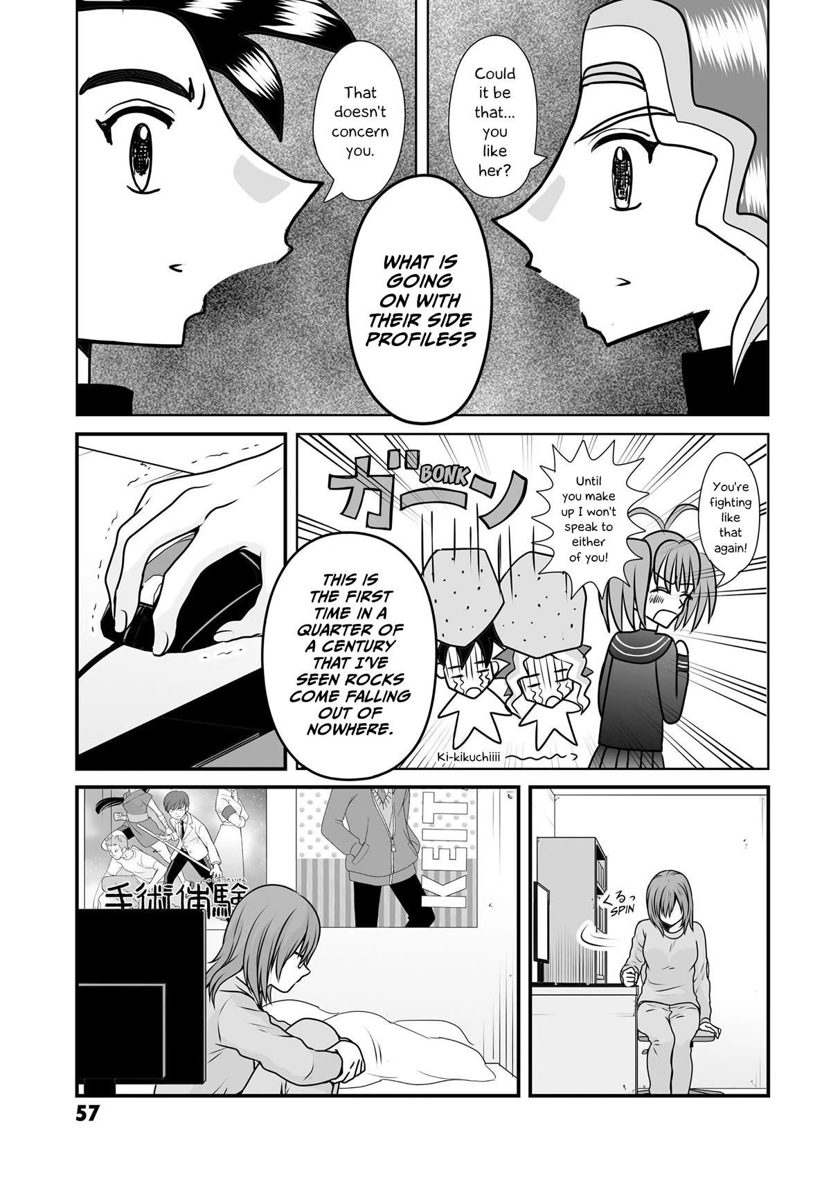 Joshikousei no Muda Zukai Chapter 100 page 5 - Chapter 100: Starting Point